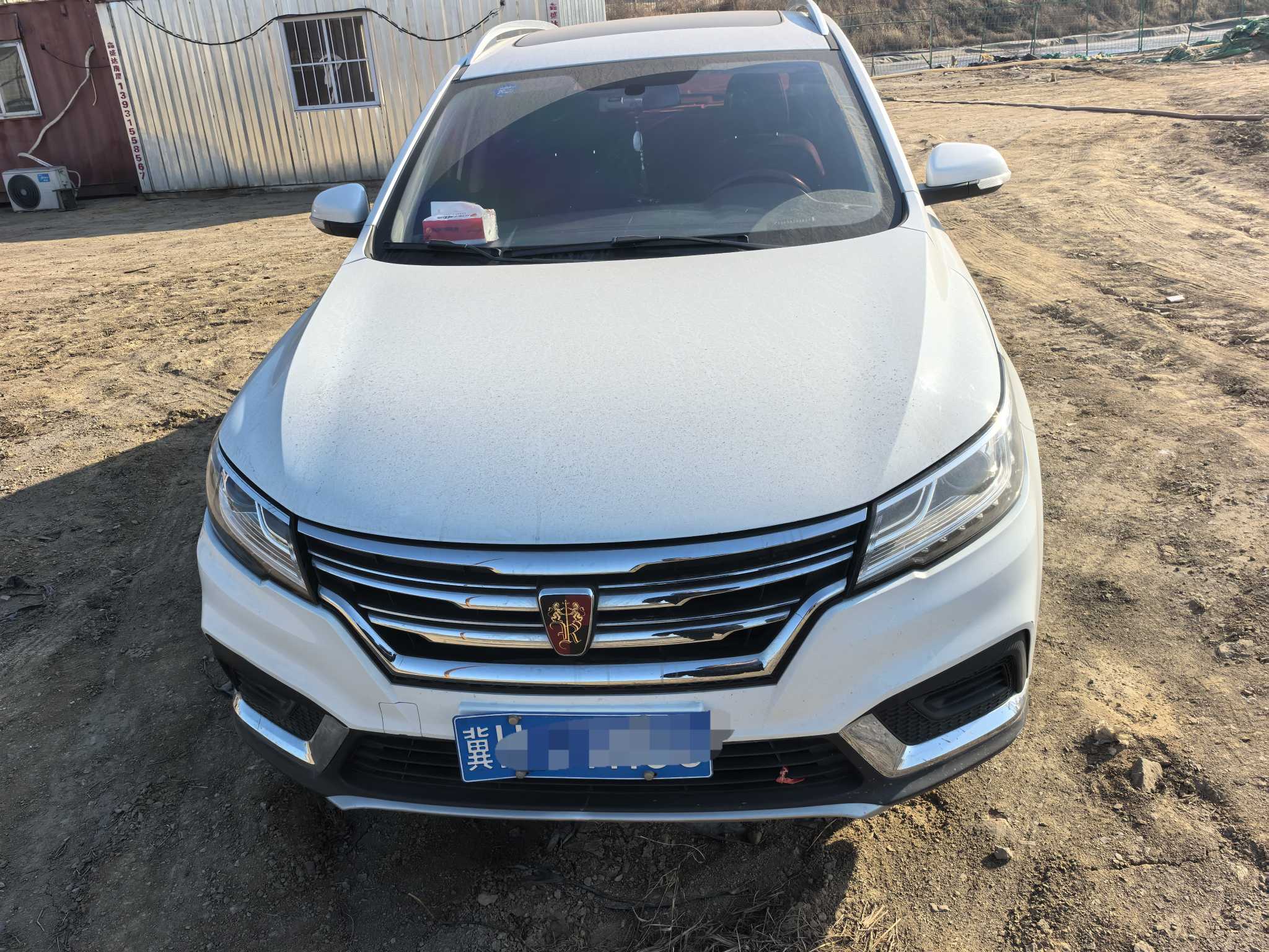 荣威 荣威RX3 2018 汽车图片 #2