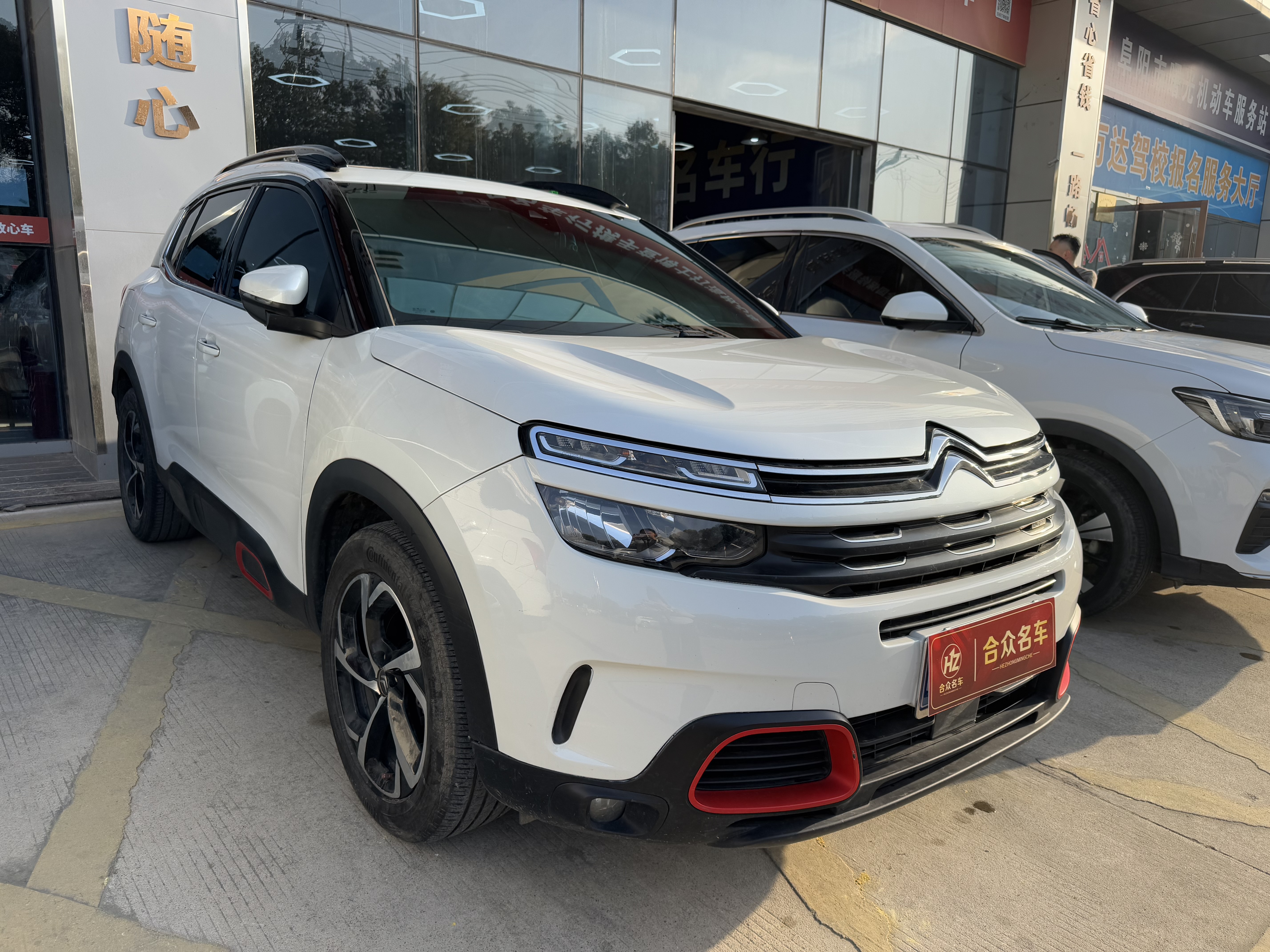 Citroen C5 AIRCROSS 2017 car image #2
