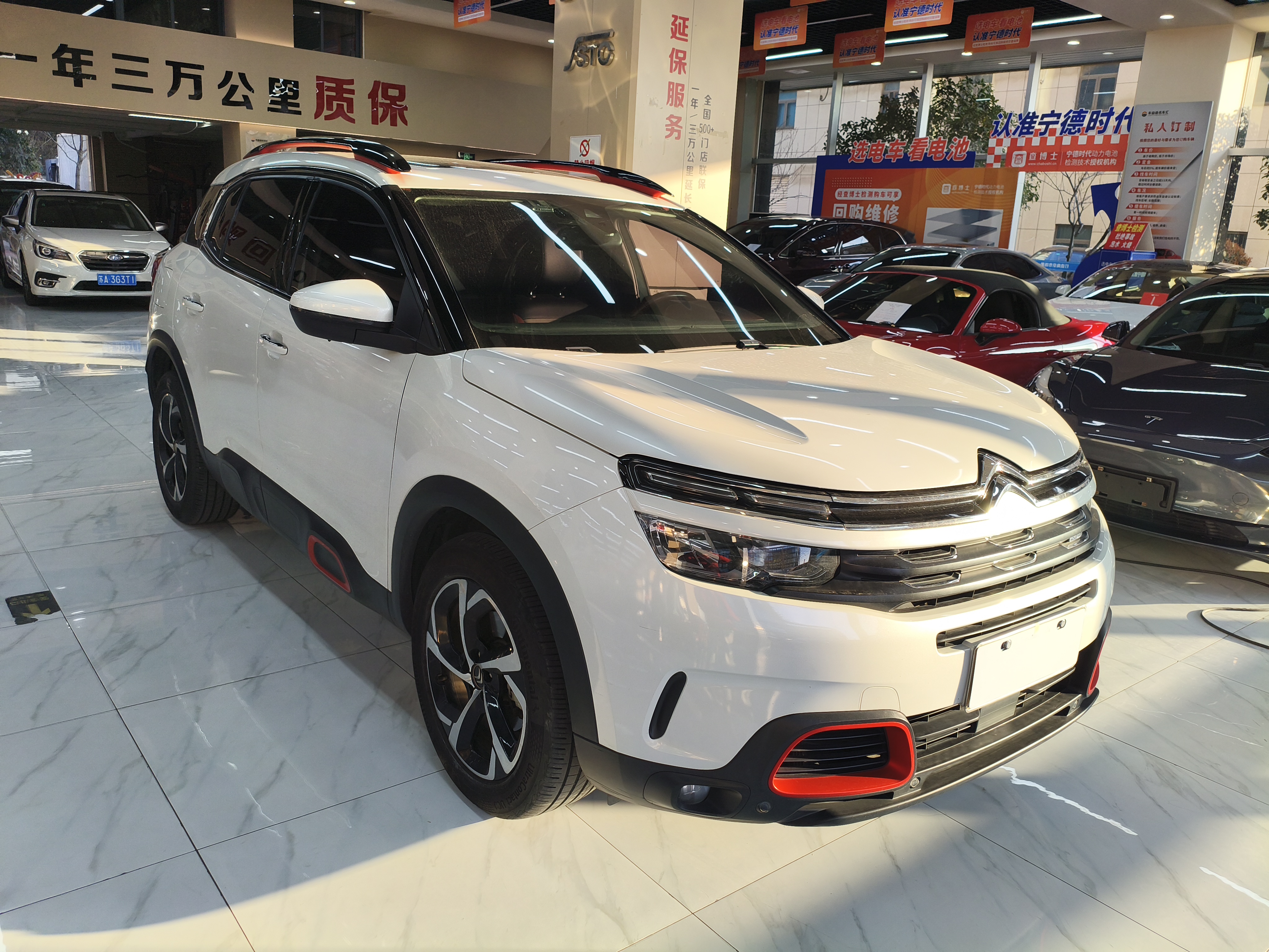 Citroen C5 AIRCROSS 2017 car image #2