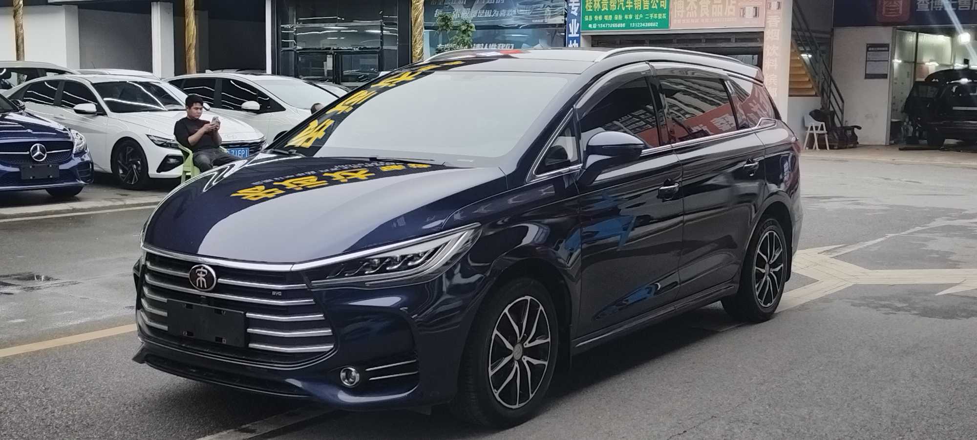 BYD Song MAX 2018 #2 BYD Song MAX 2018 صورة سيارة #2