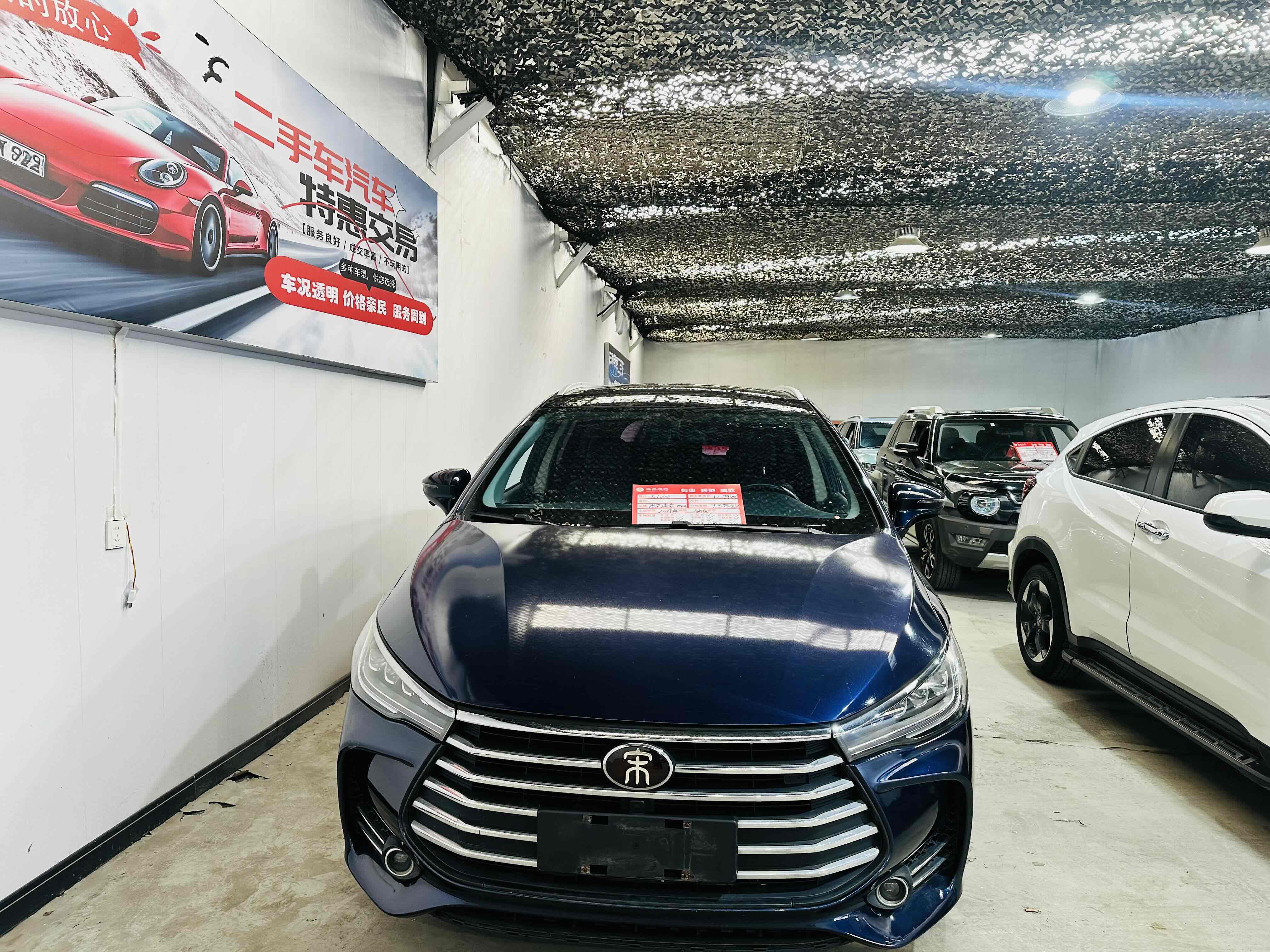 BYD Song MAX 2019 #2 BYD Song MAX 2019 immagine di auto #2