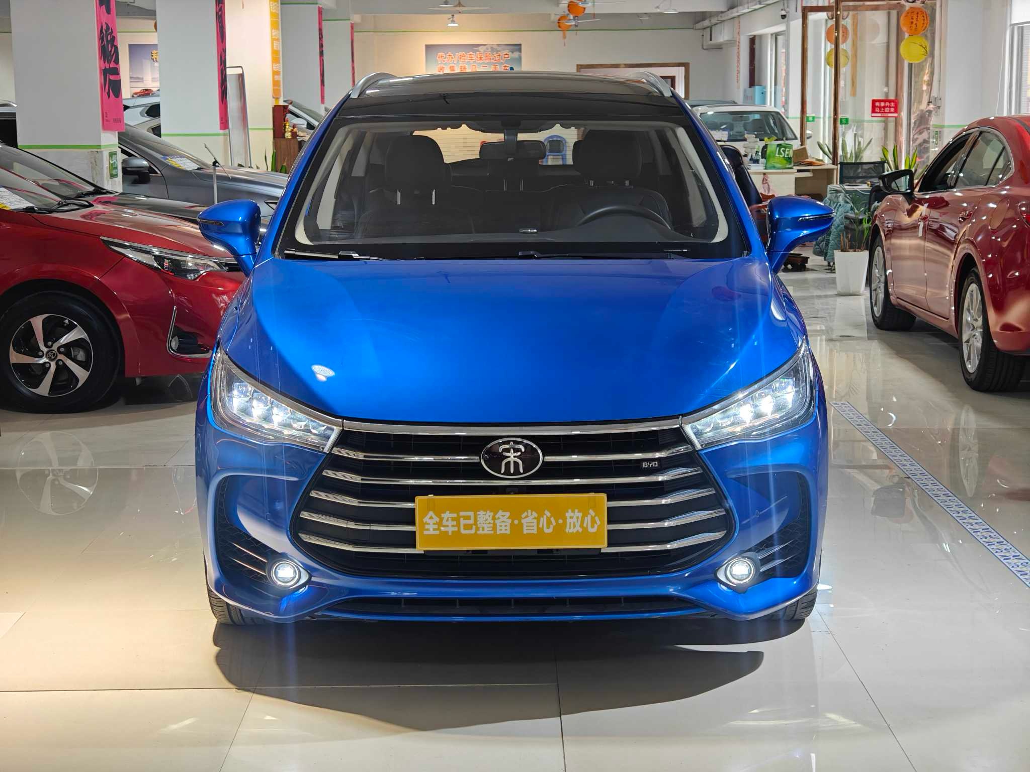 BYD Song MAX 2018 car image #2