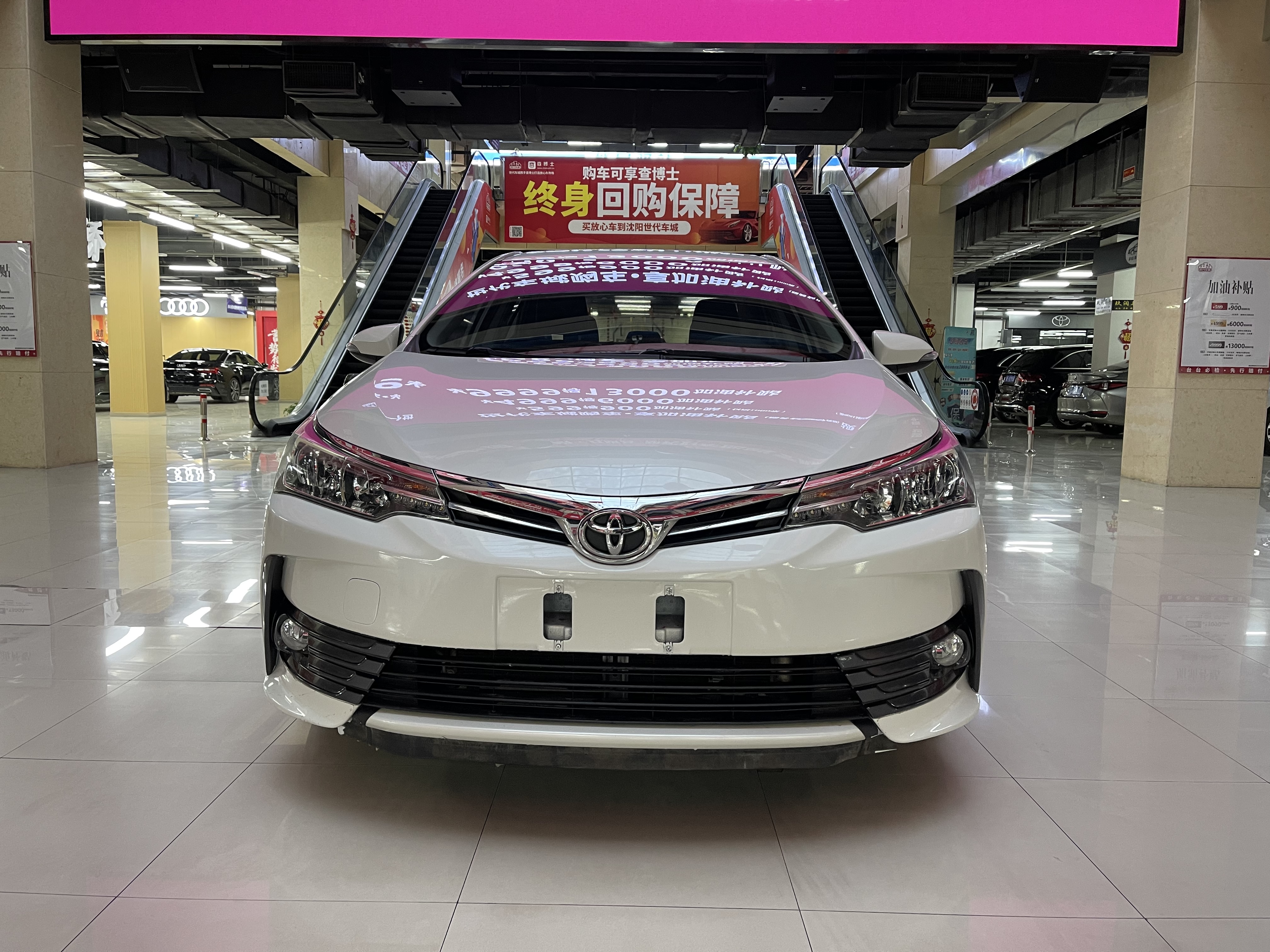 Toyota Corolla 2017 immagine di auto #2