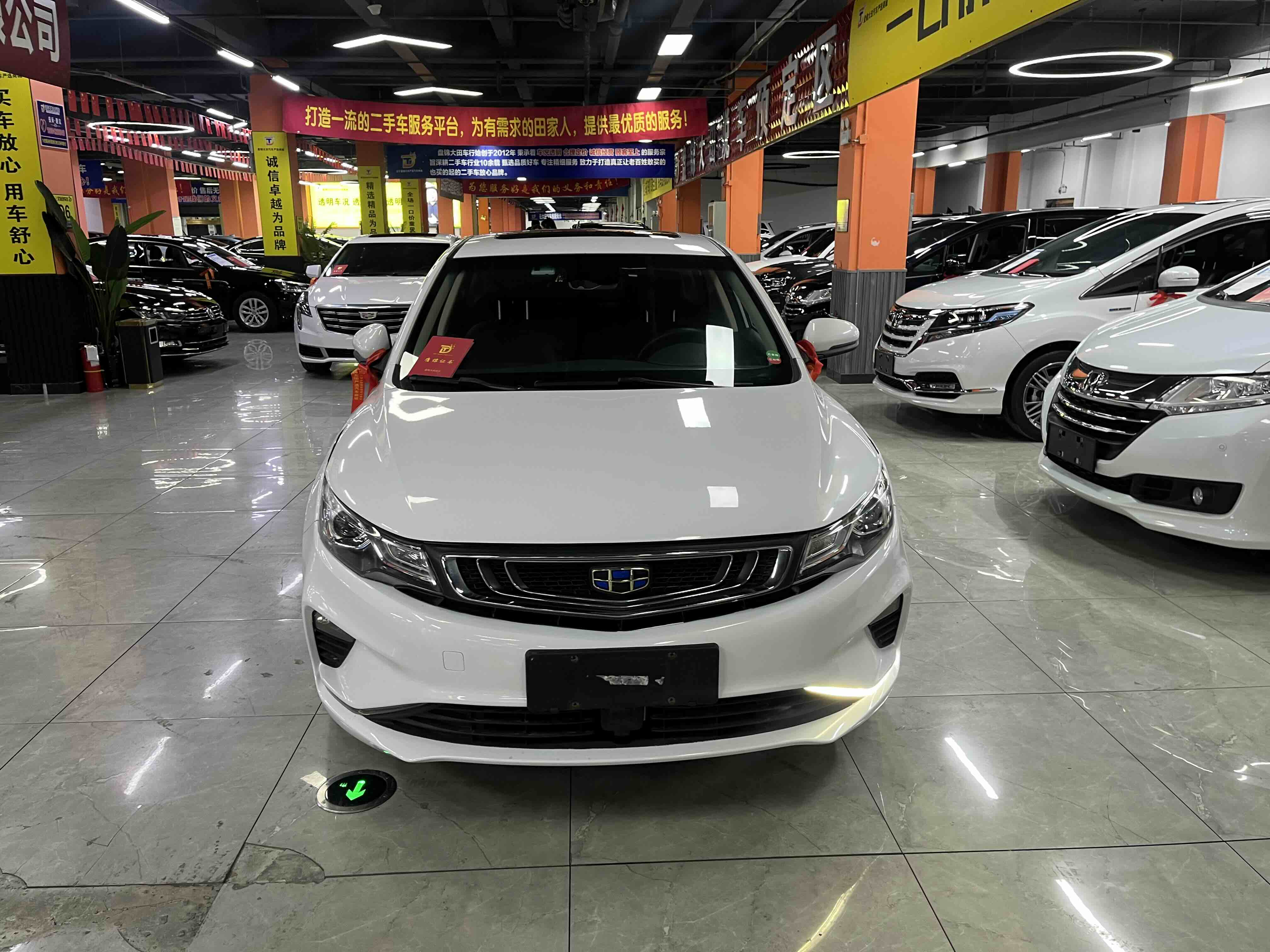 Emgrand GL 2018 #2 Emgrand GL 2018 car image #2