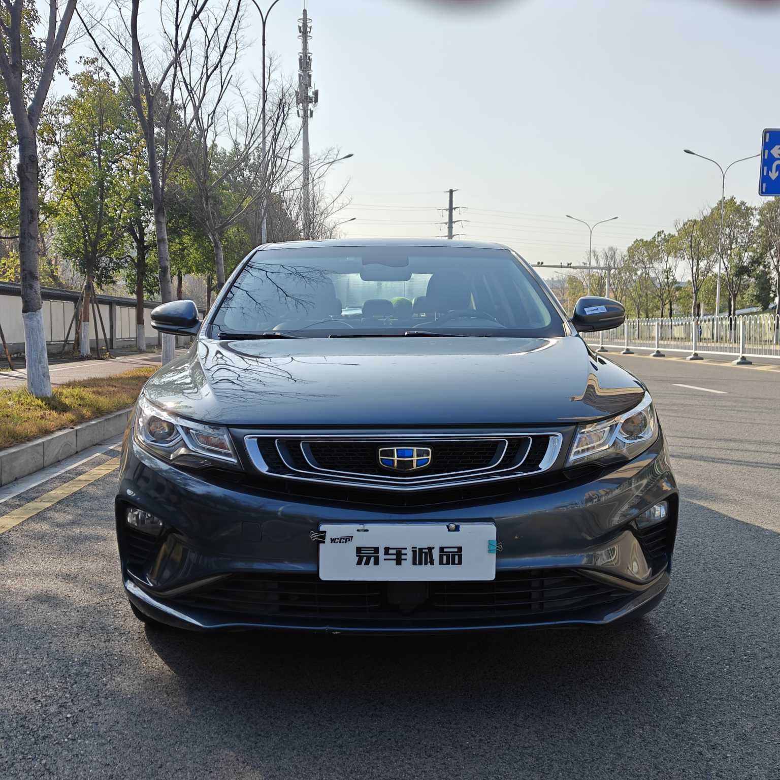 Emgrand GL 2018 car image #2