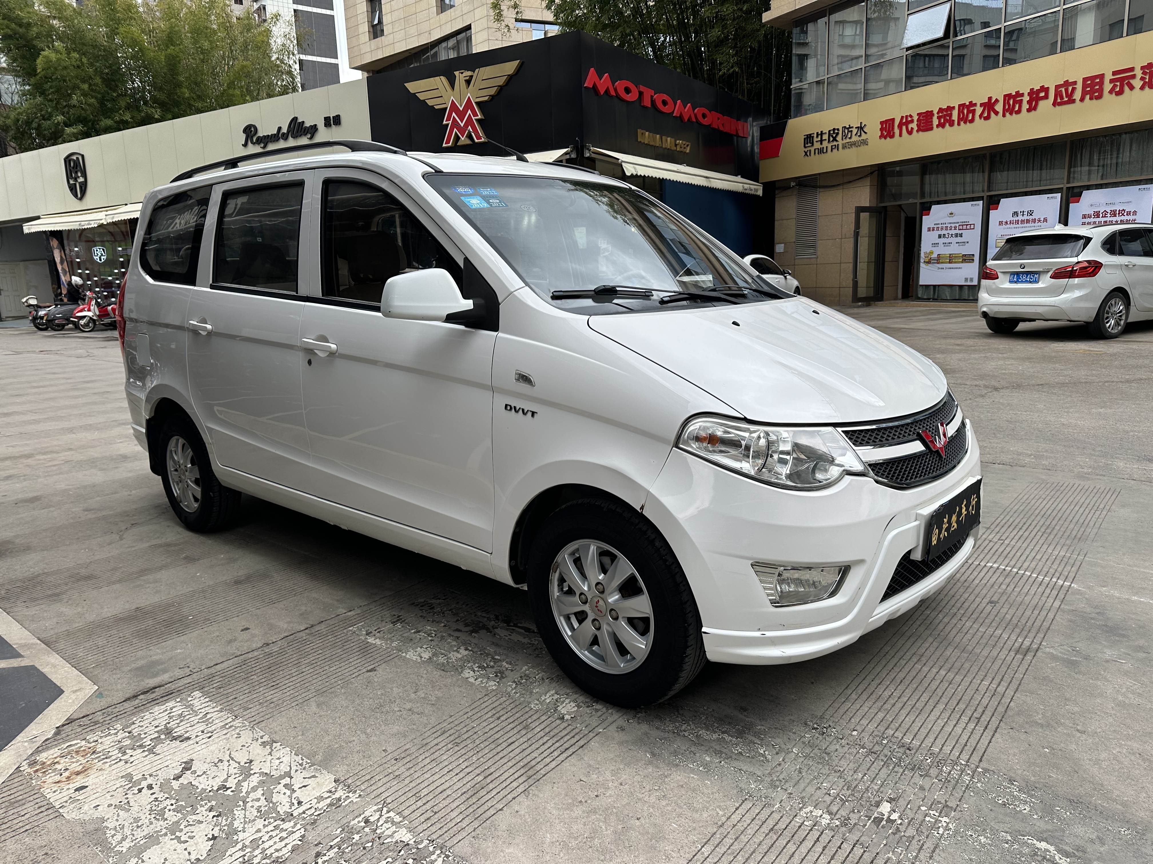 Wuling Hongguang 2017 car image #2