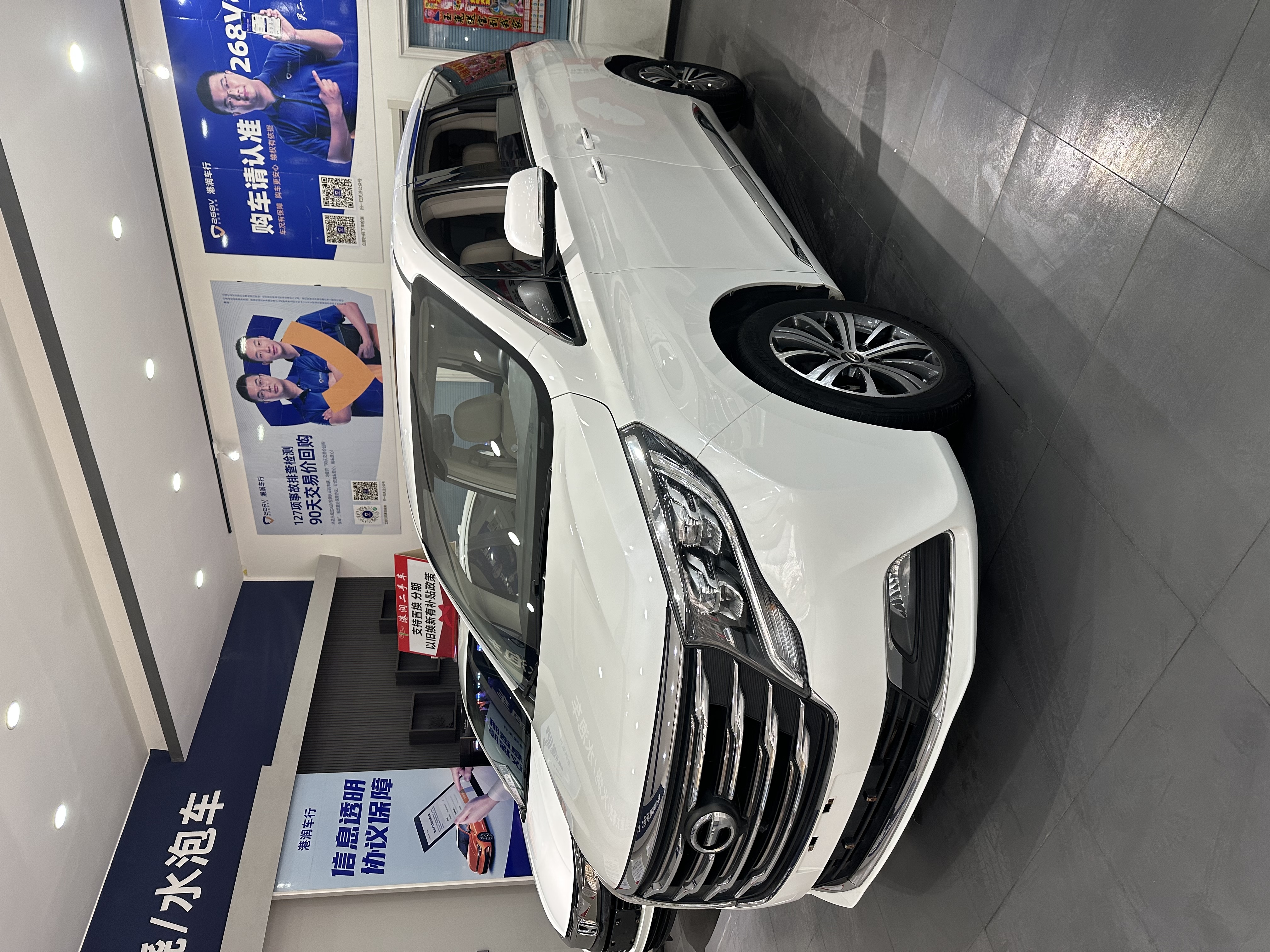 GAC Trumpchi M8 2020 car image #2