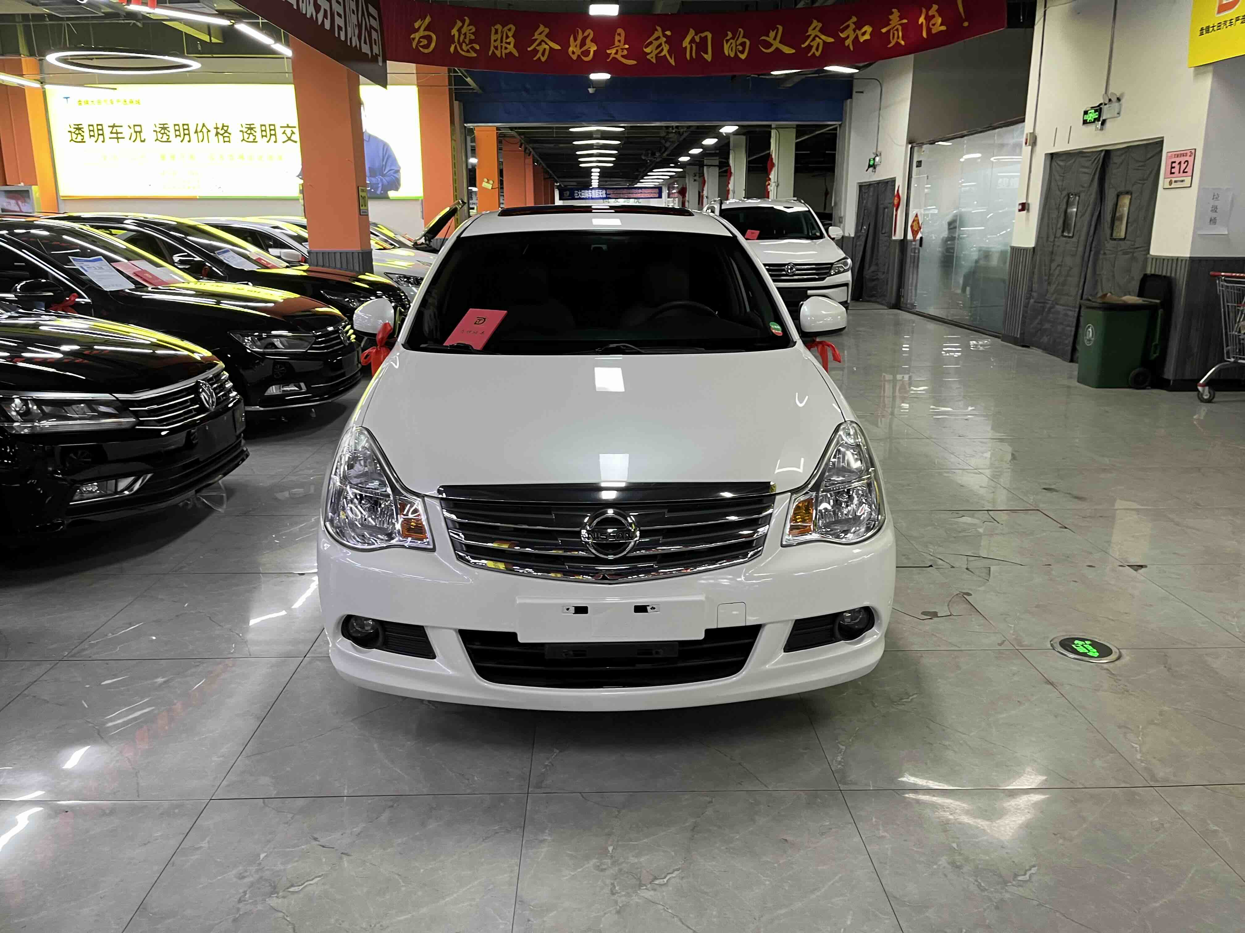 Nissan Sylphy 2018 #2 Nissan Sylphy 2018 car image #2