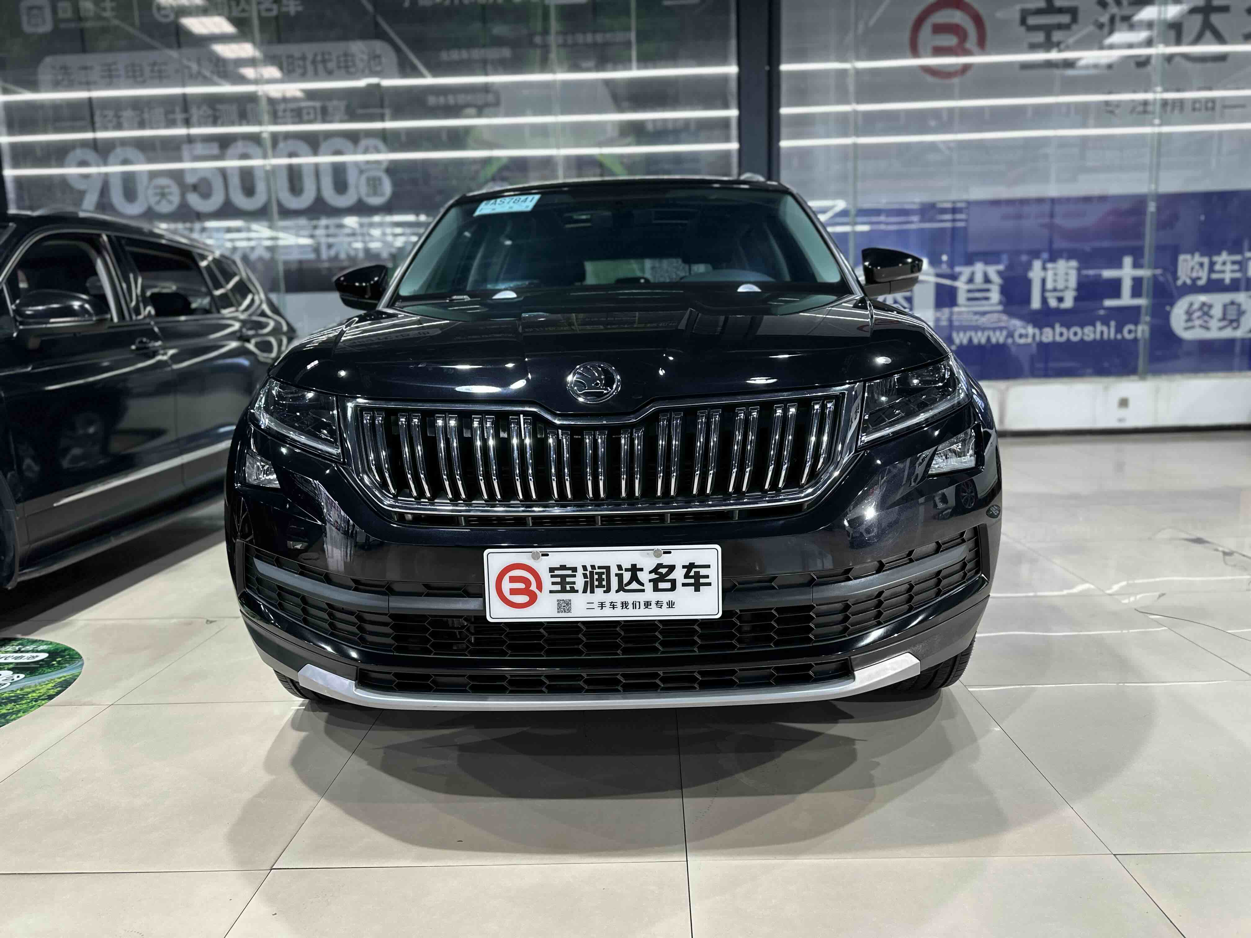 Skoda Kodiaq 2018 #2 Skoda Kodiaq 2018 car image #2