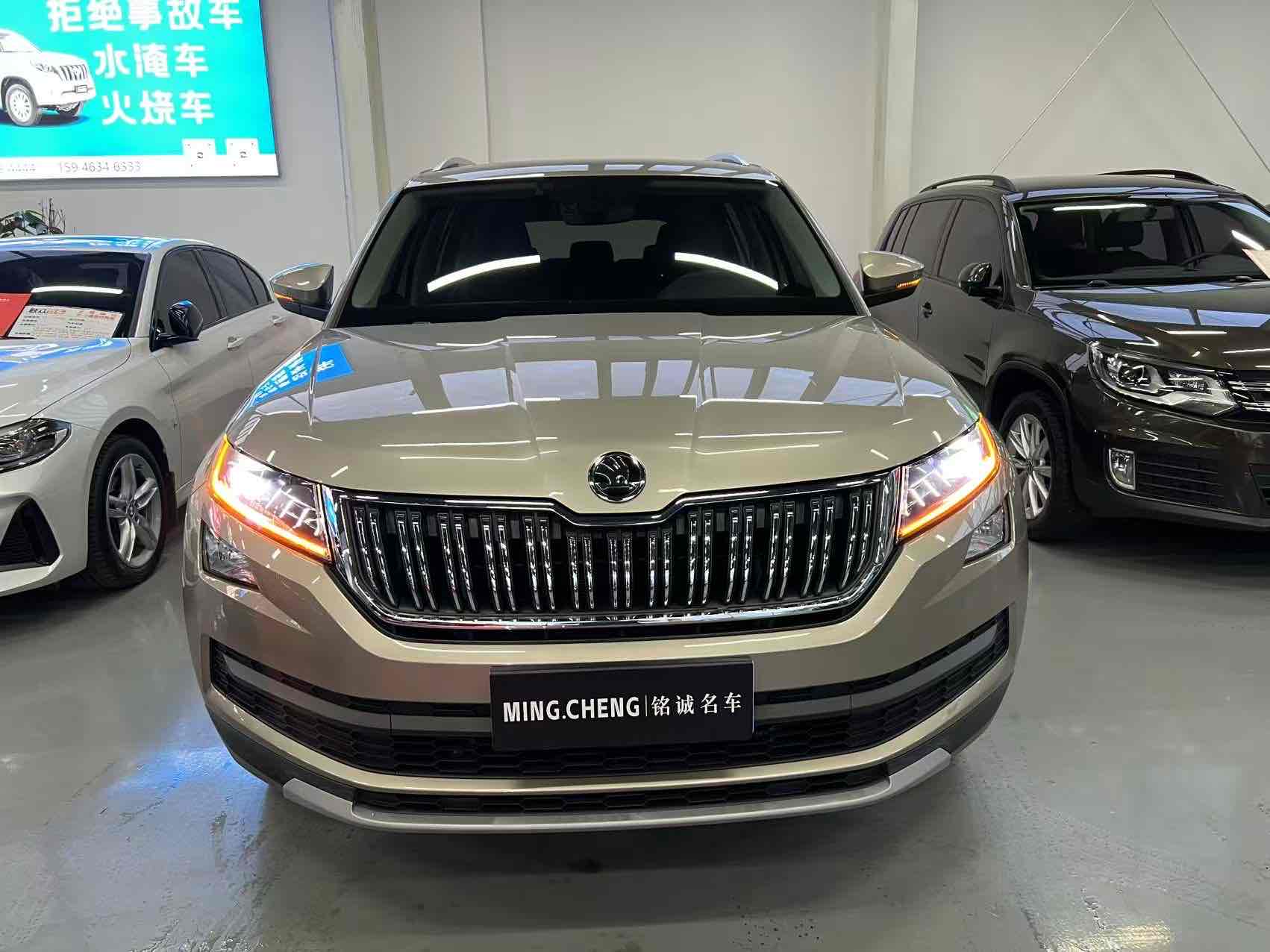 Skoda Kodiaq 2018 imagen de coche #2