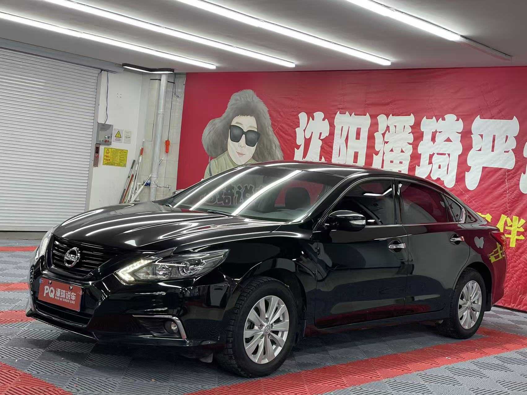 日产 天籁 2017 汽车图片 #2