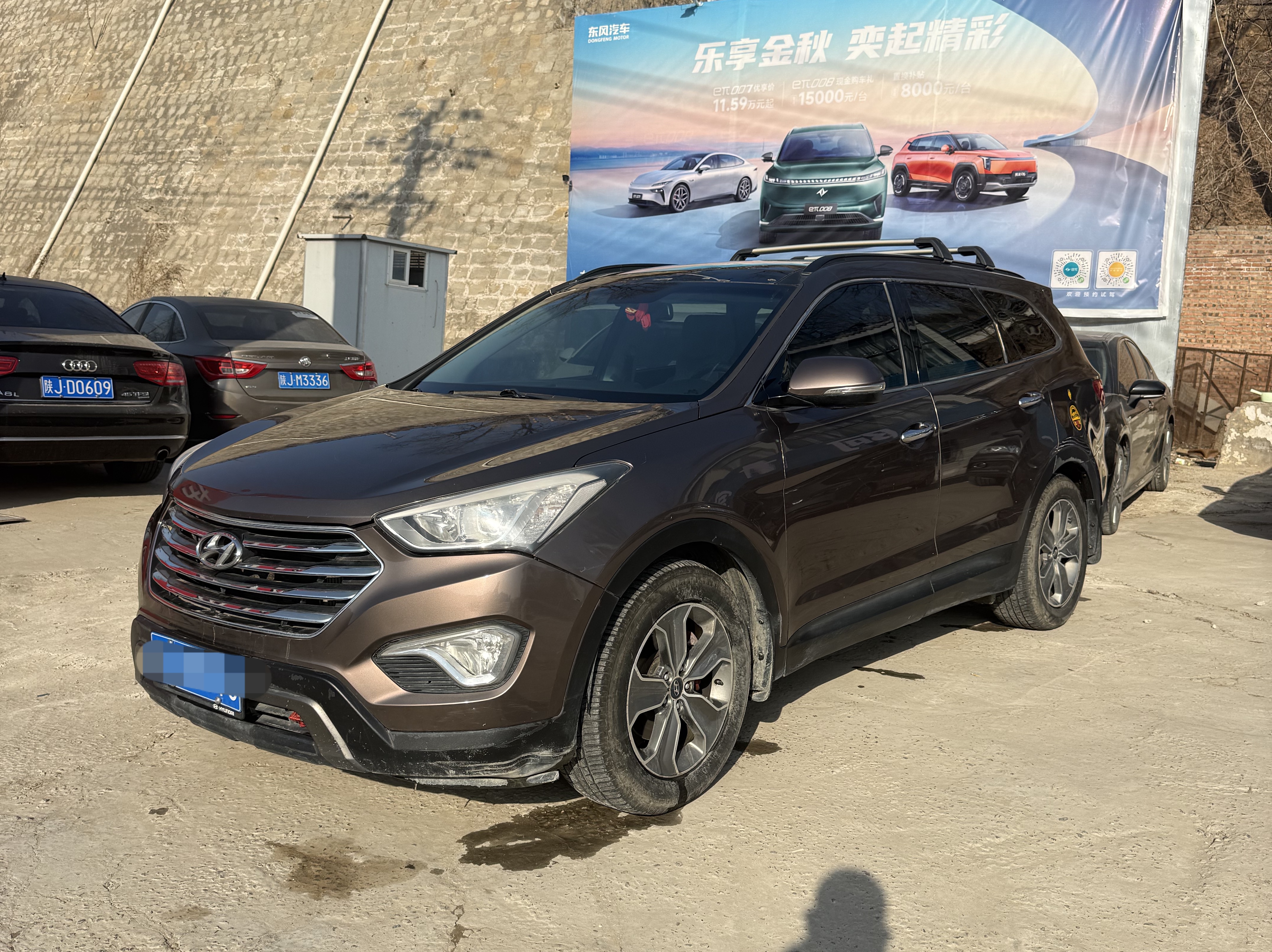 Hyundai Grand Santa Fe 2014 #2 Hyundai Grand Santa Fe 2014 car image #2