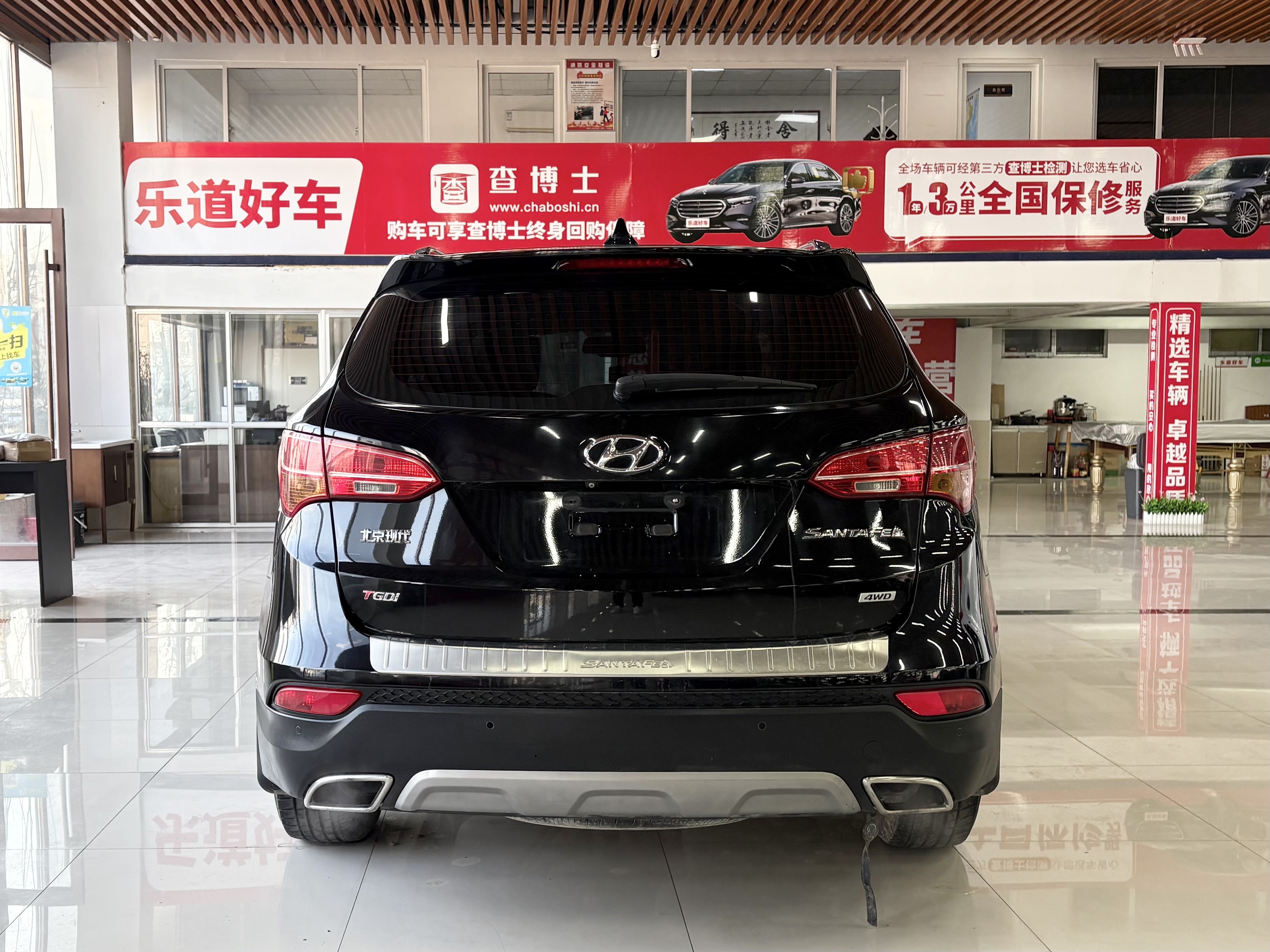 Hyundai Santa Fe 2015 car image #2