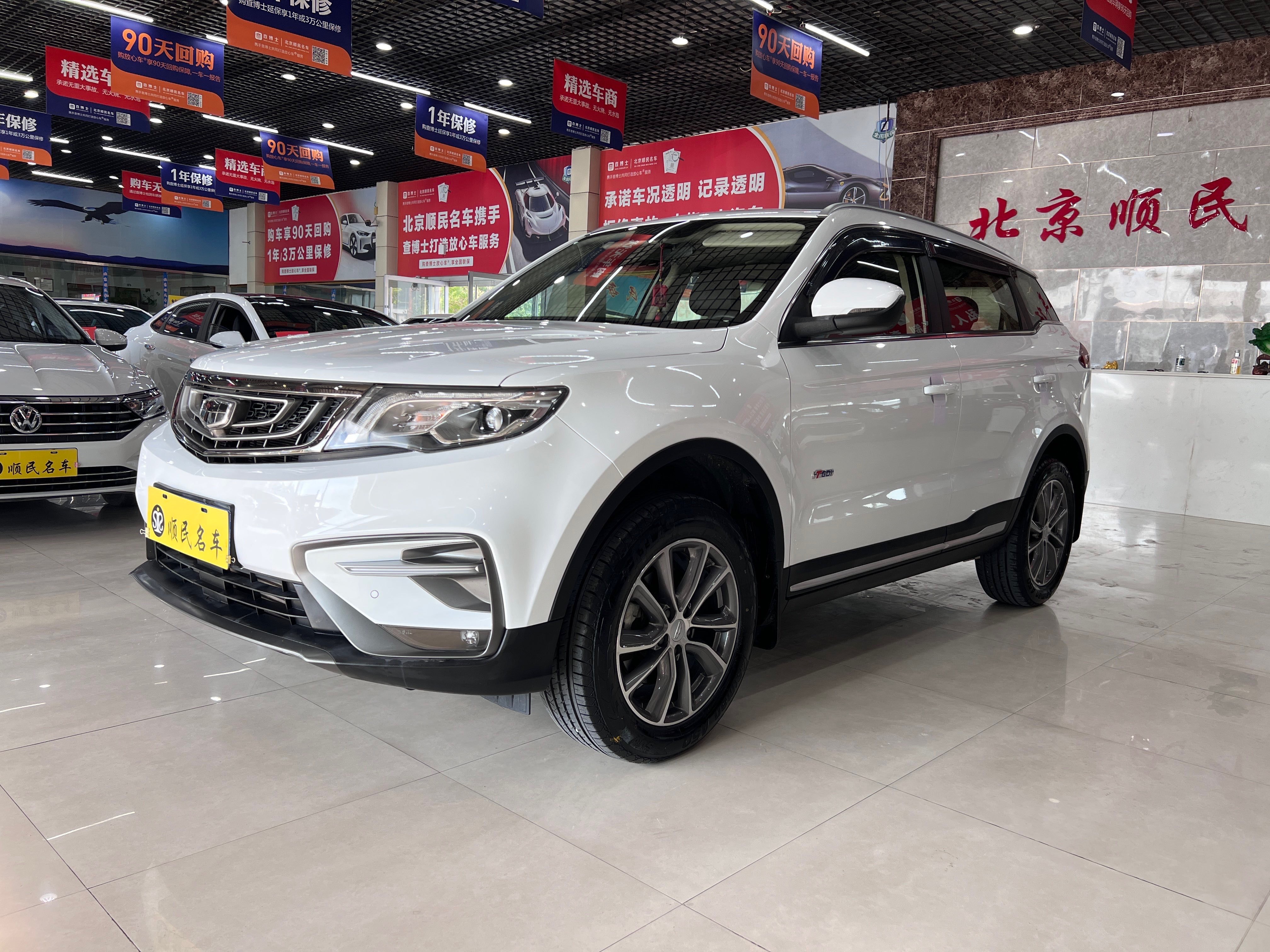 GEELY Boyue 2018 car image #2