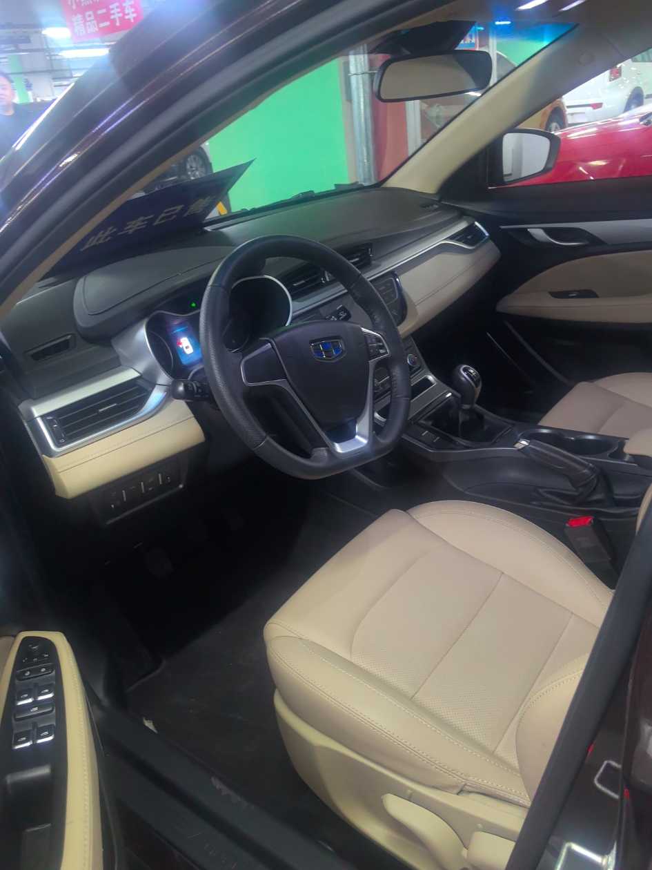 Emgrand 2019 car image #2