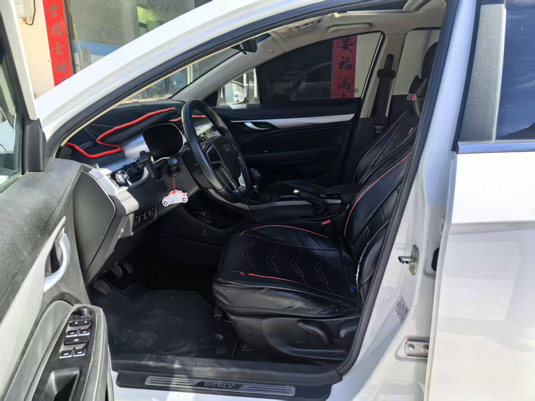 Emgrand 2018 #2 Emgrand 2018 car image #2