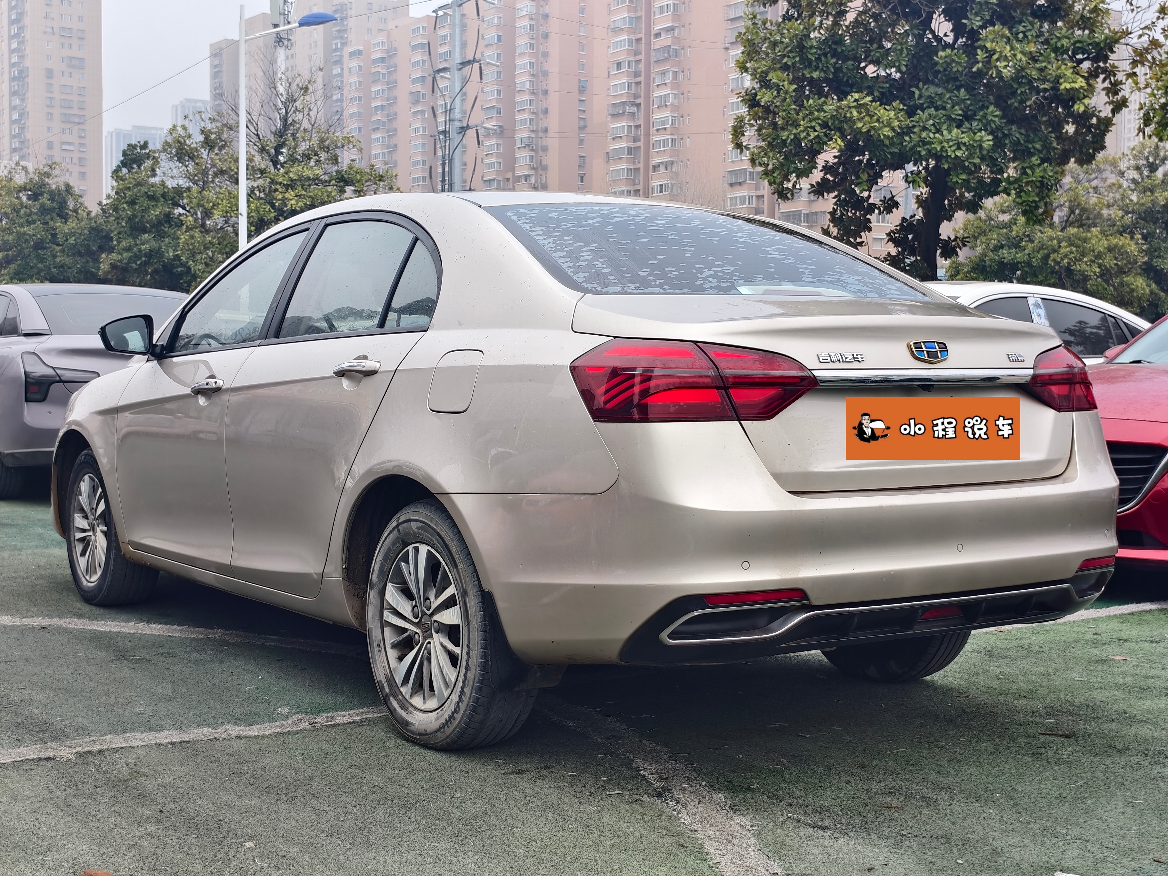 Emgrand 2018 #2 Emgrand 2018 car image #2