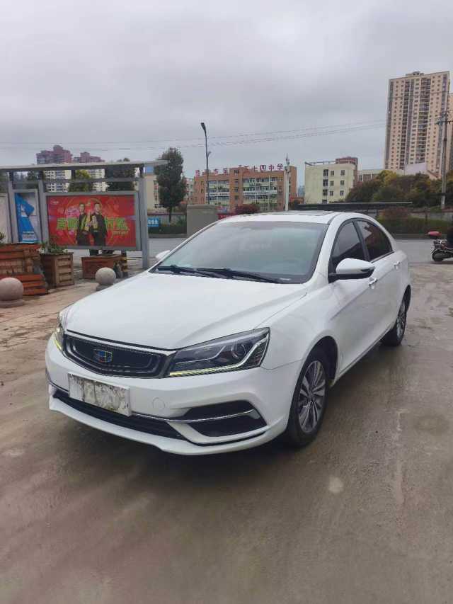 Emgrand 2018 car image #2