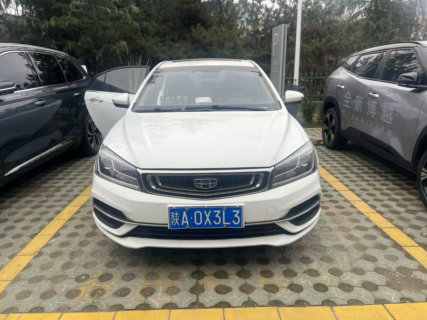 Emgrand 2018 #2 Emgrand 2018 car image #2