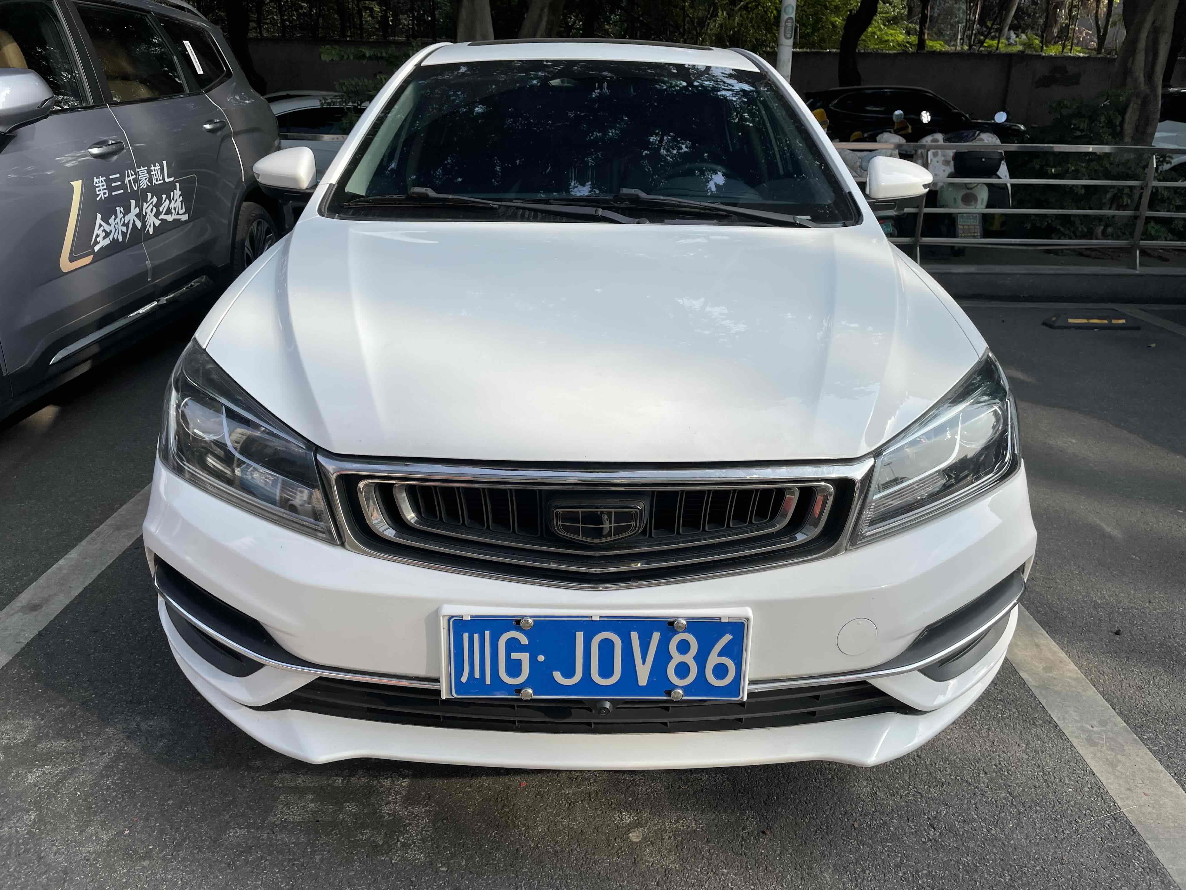 Emgrand 2018 #2 Emgrand 2018 car image #2