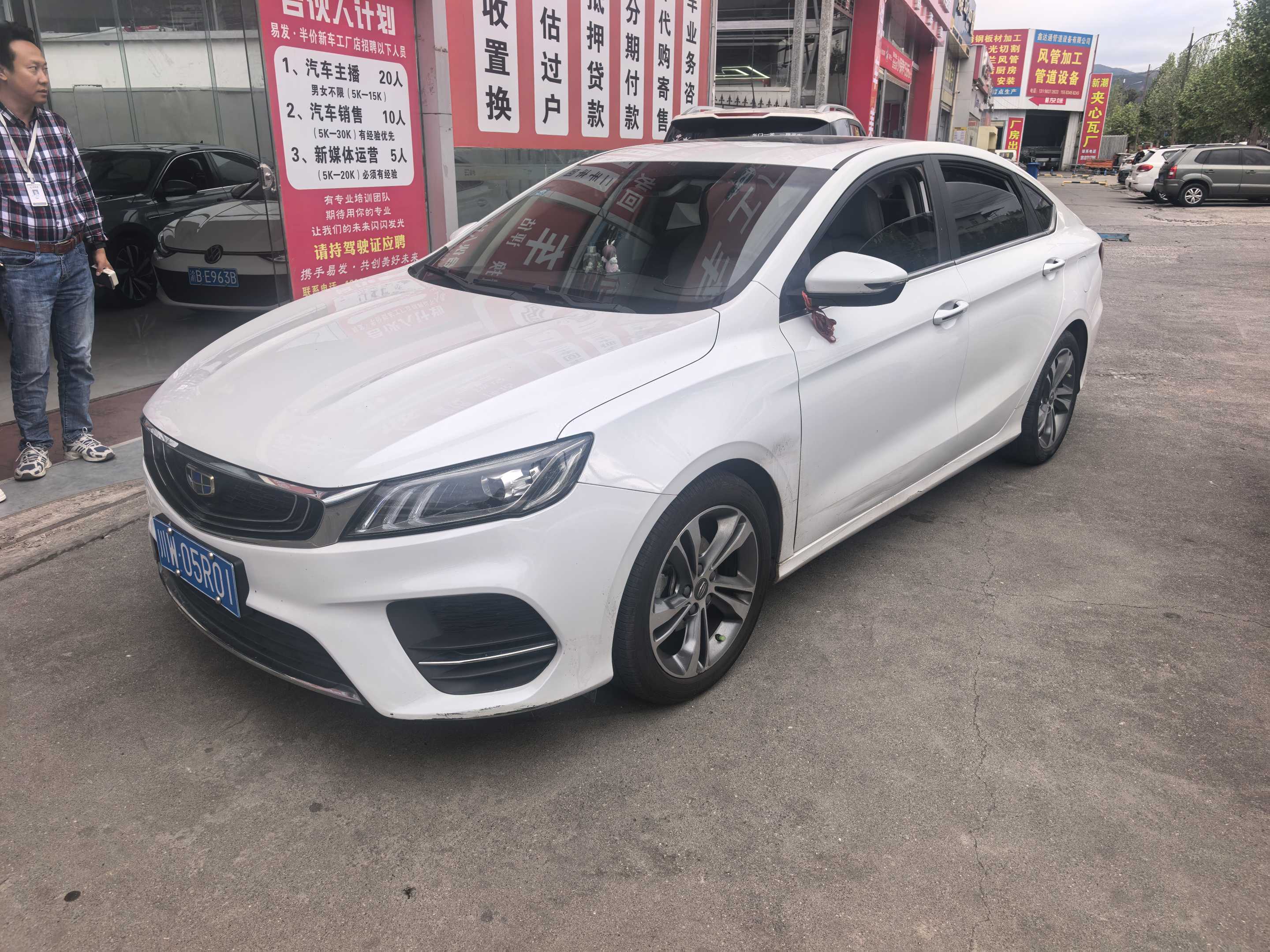 Emgrand 2018 #2 Emgrand 2018 car image #2