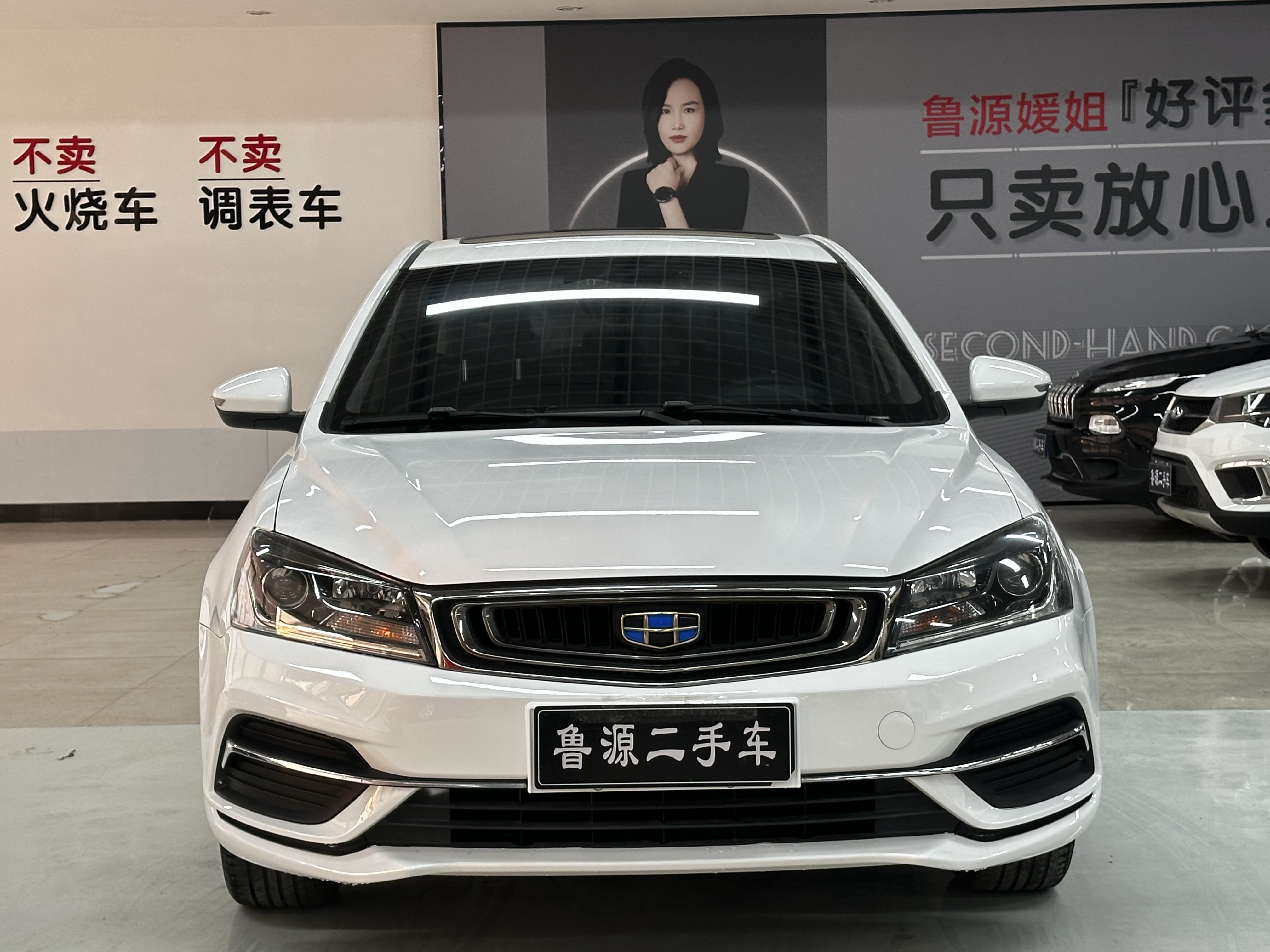 GEELY Emgrand 2018 #2 GEELY Emgrand 2018 car image #2