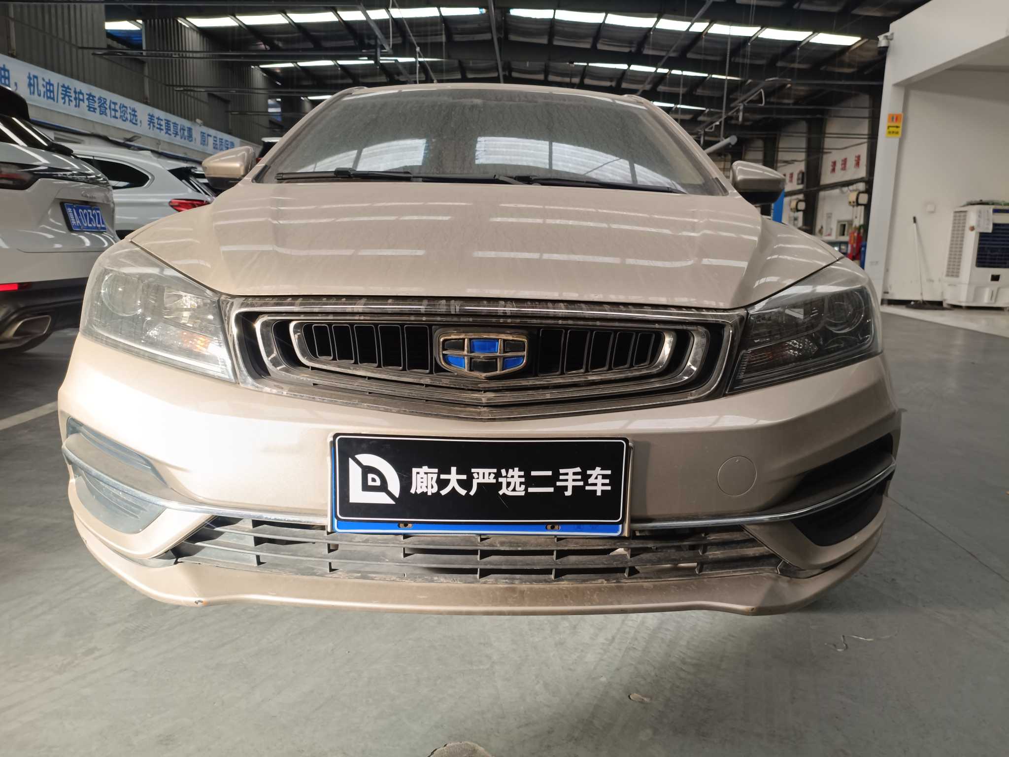 Emgrand 2018 #2 Emgrand 2018 car image #2