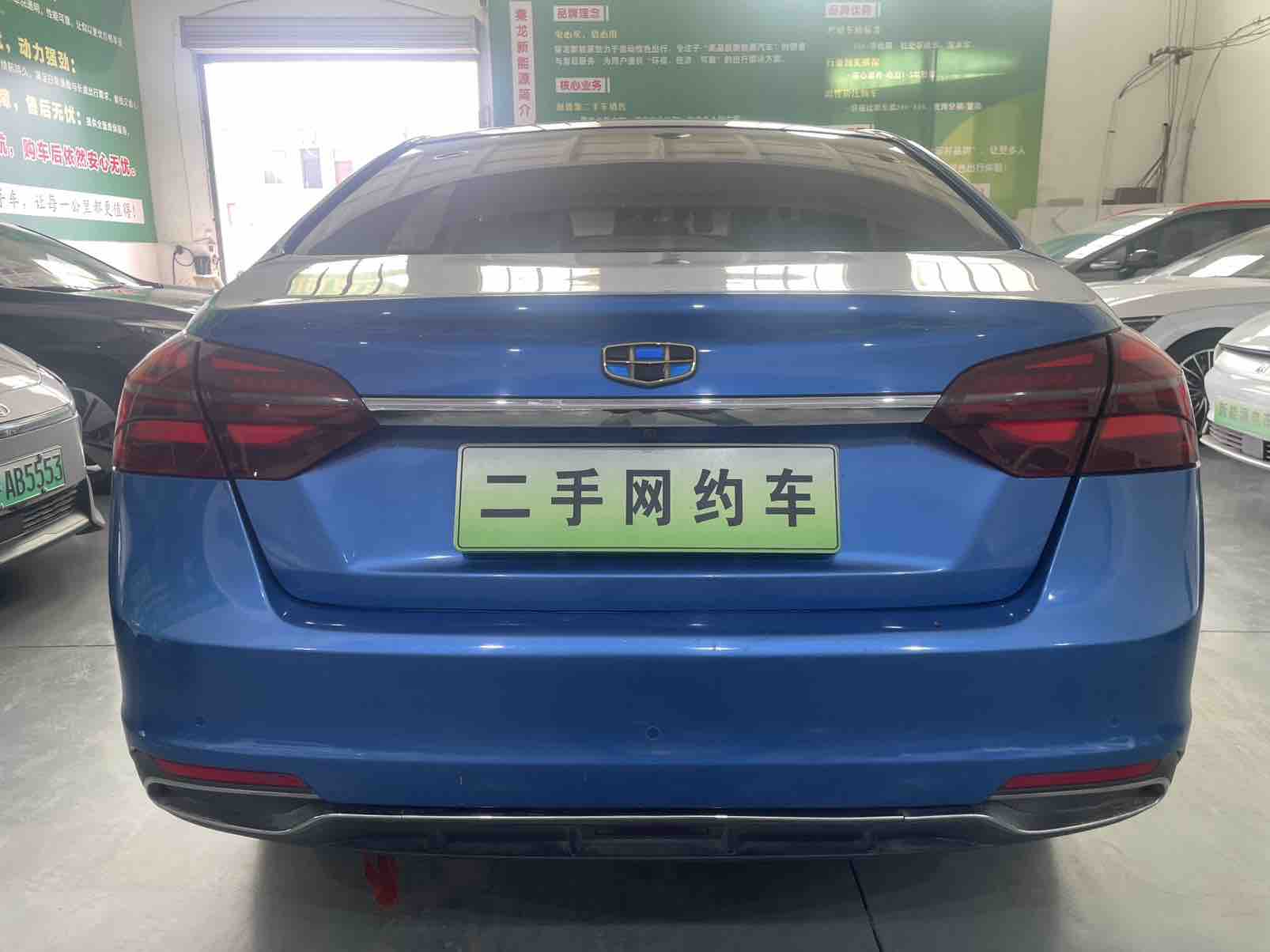 GEELY Emgrand New Energy 2019 car image #2