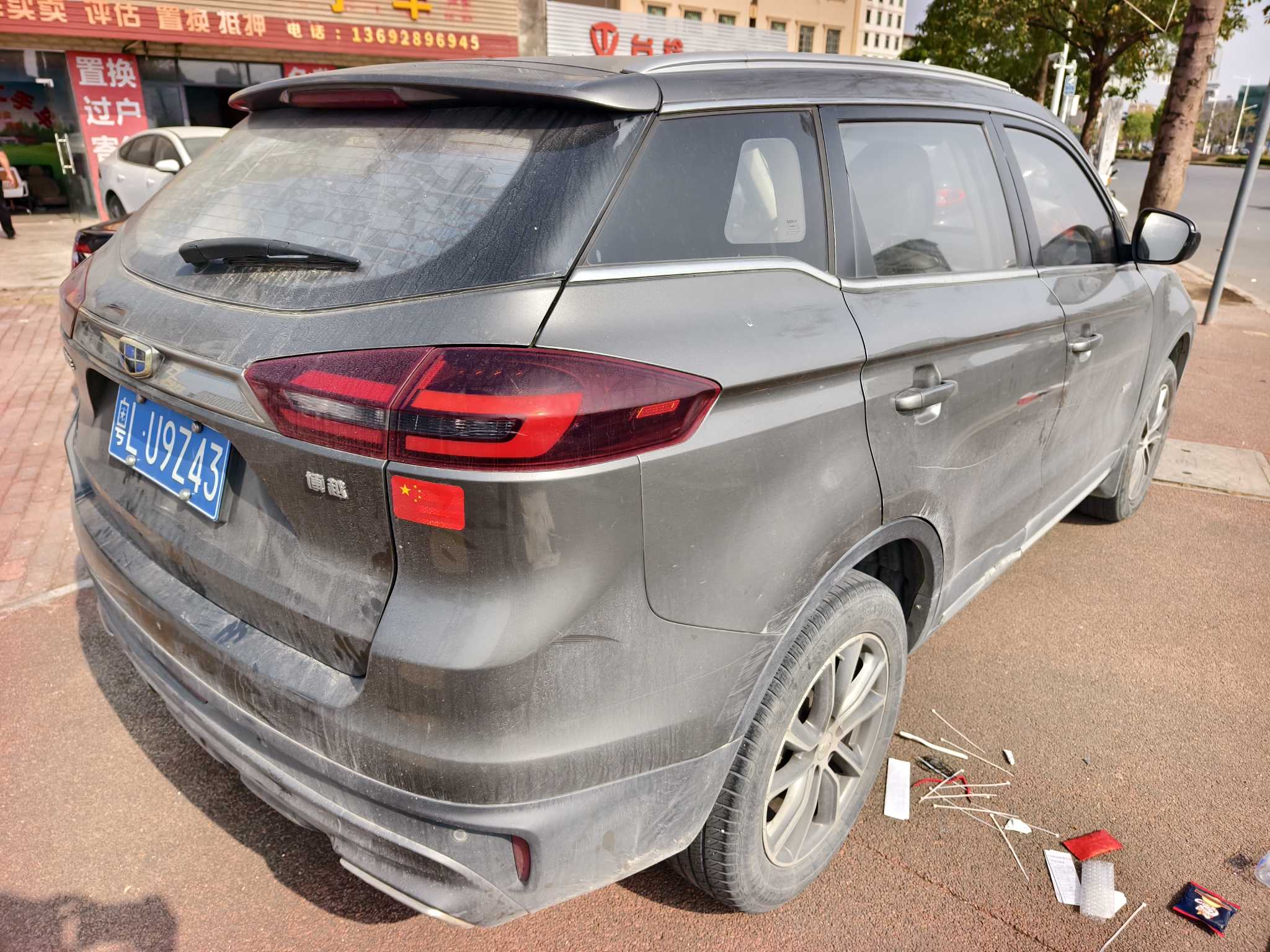 GEELY Boyue 2018 #2 GEELY Boyue 2018 car image #2