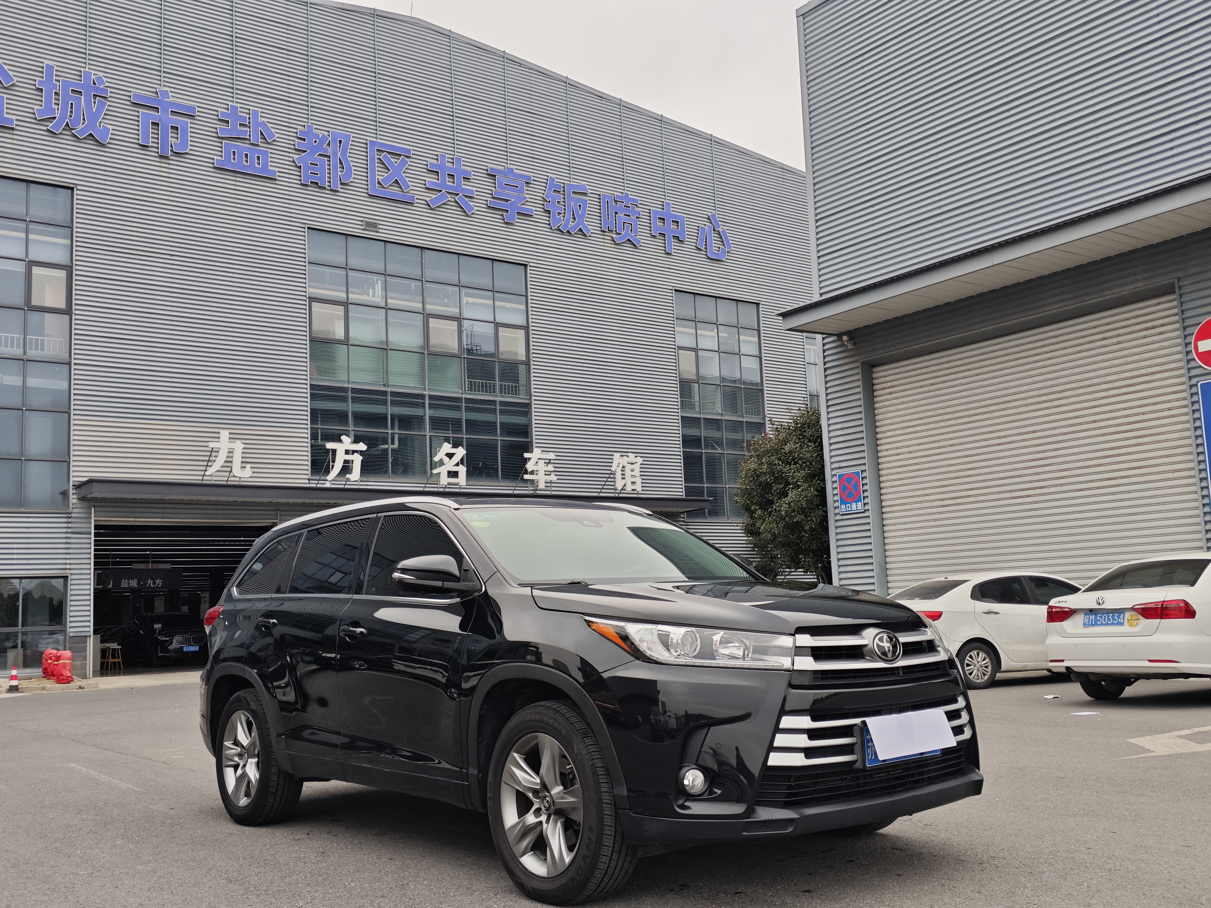 Toyota Highlander 2020 immagine di auto #2