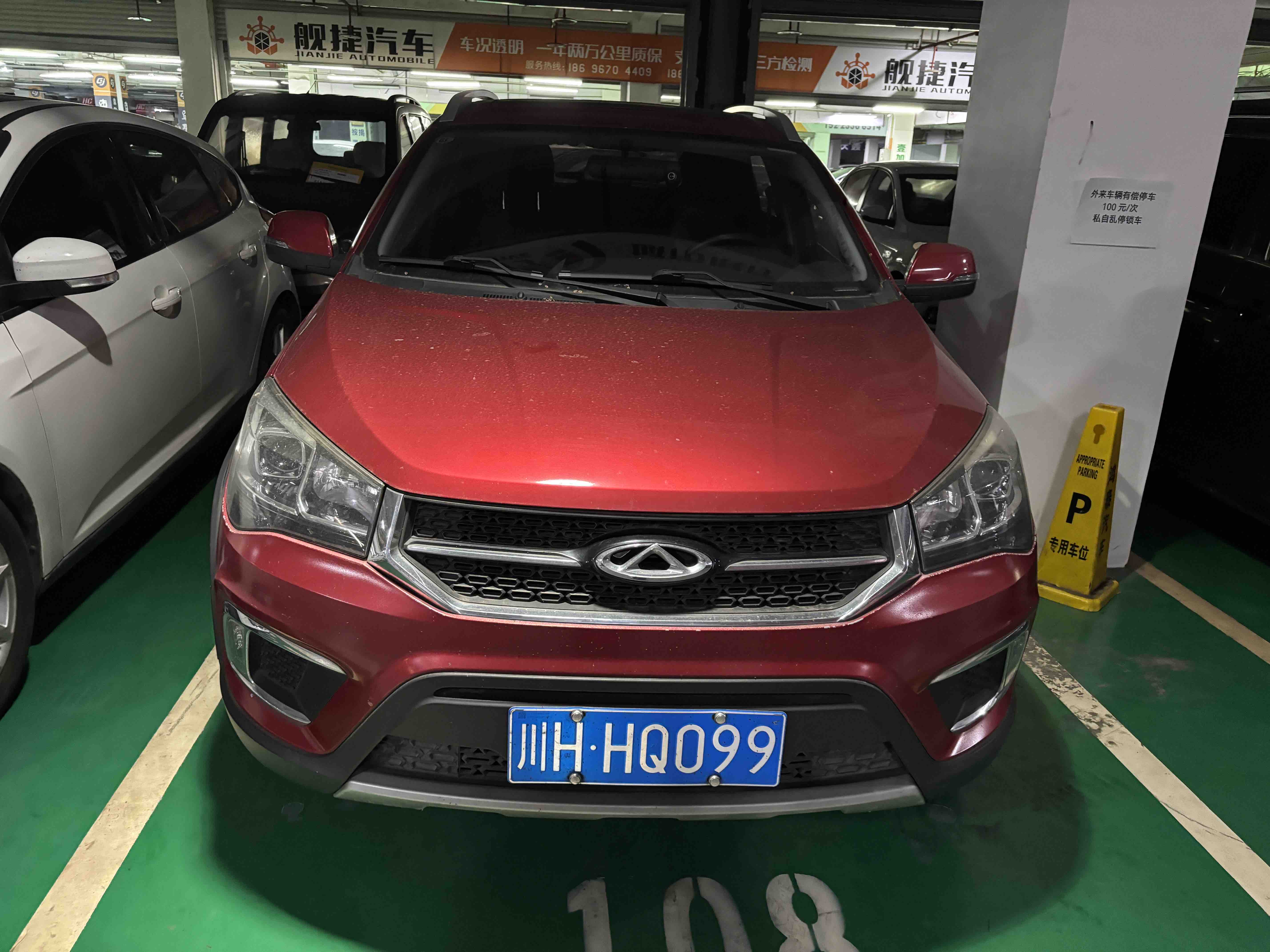 Tiggo 3x 2018 car image #2
