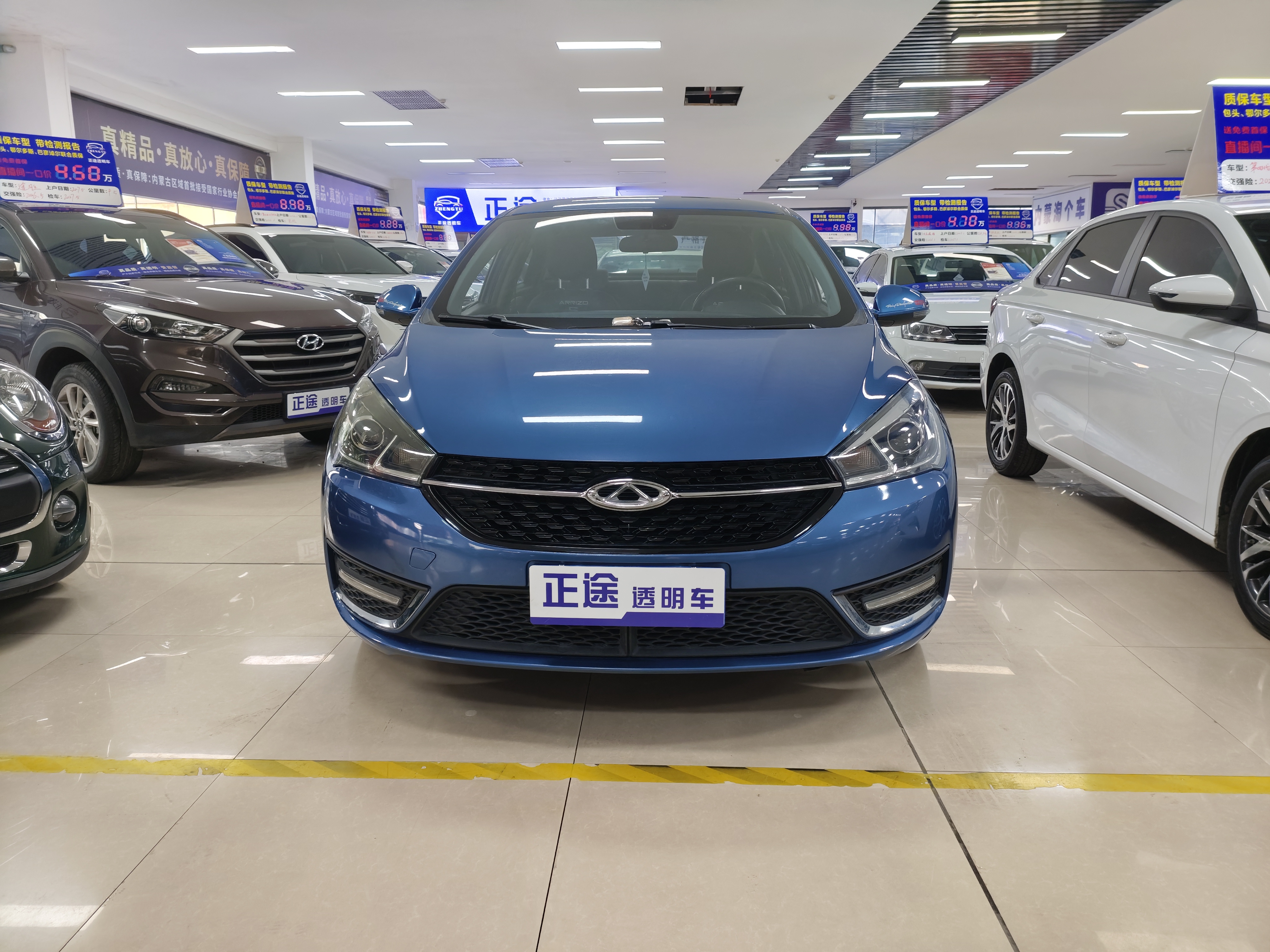 Chery Arrizo 5 2018 #2 Chery Arrizo 5 2018 car image #2