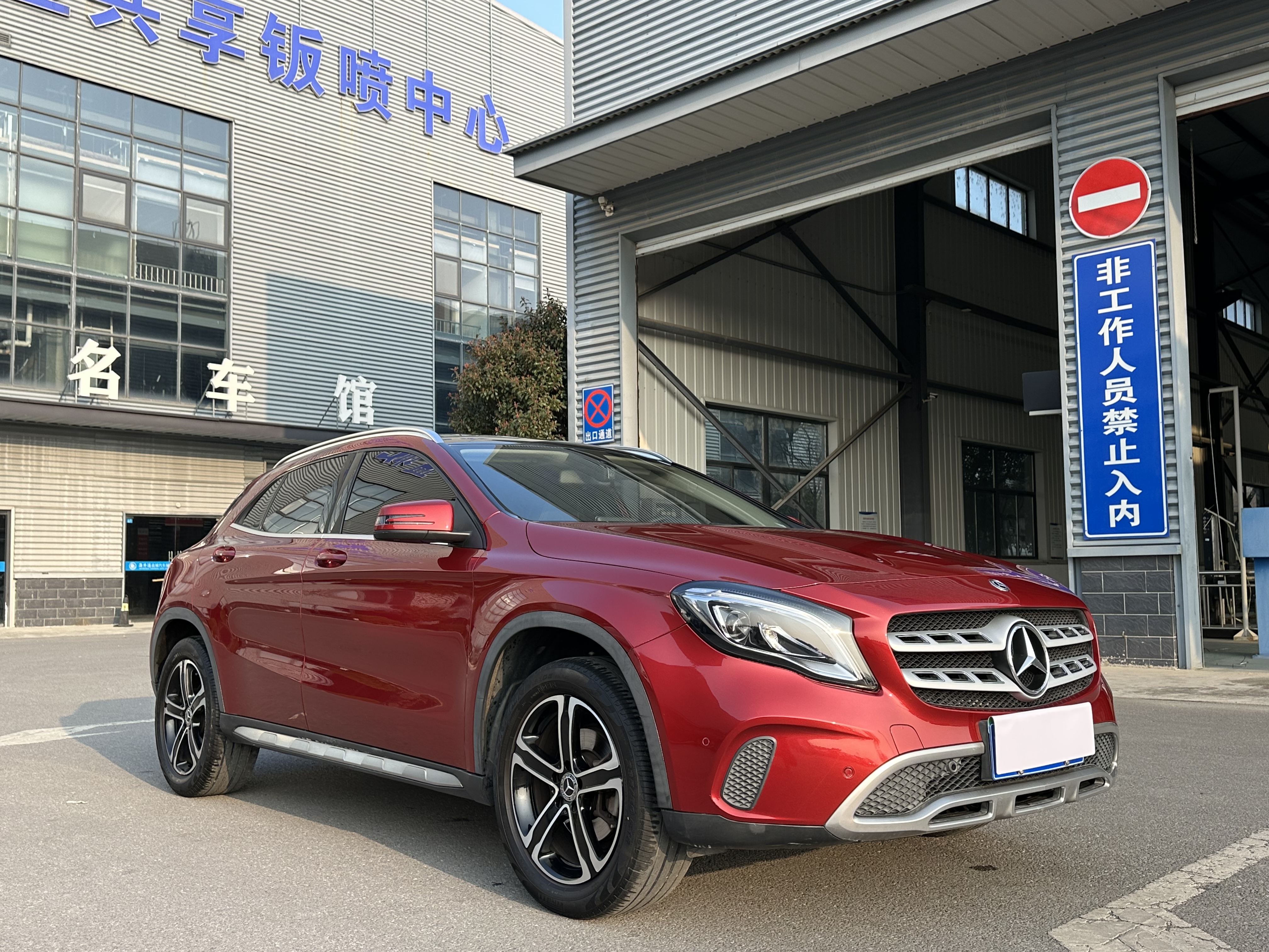 奔驰 奔驰GLA 2019 汽车图片 #2