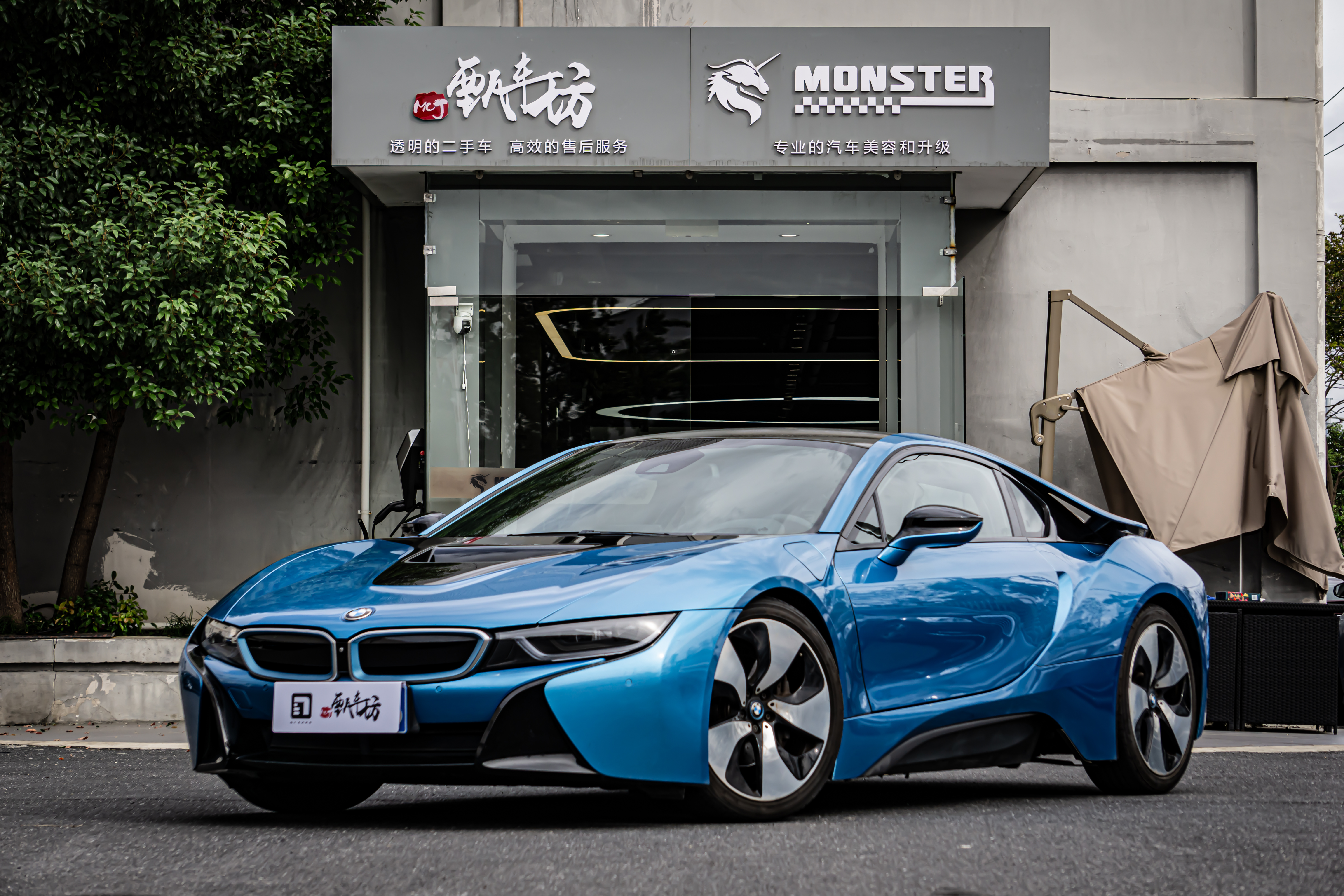 BMW i8 2015 car image #2