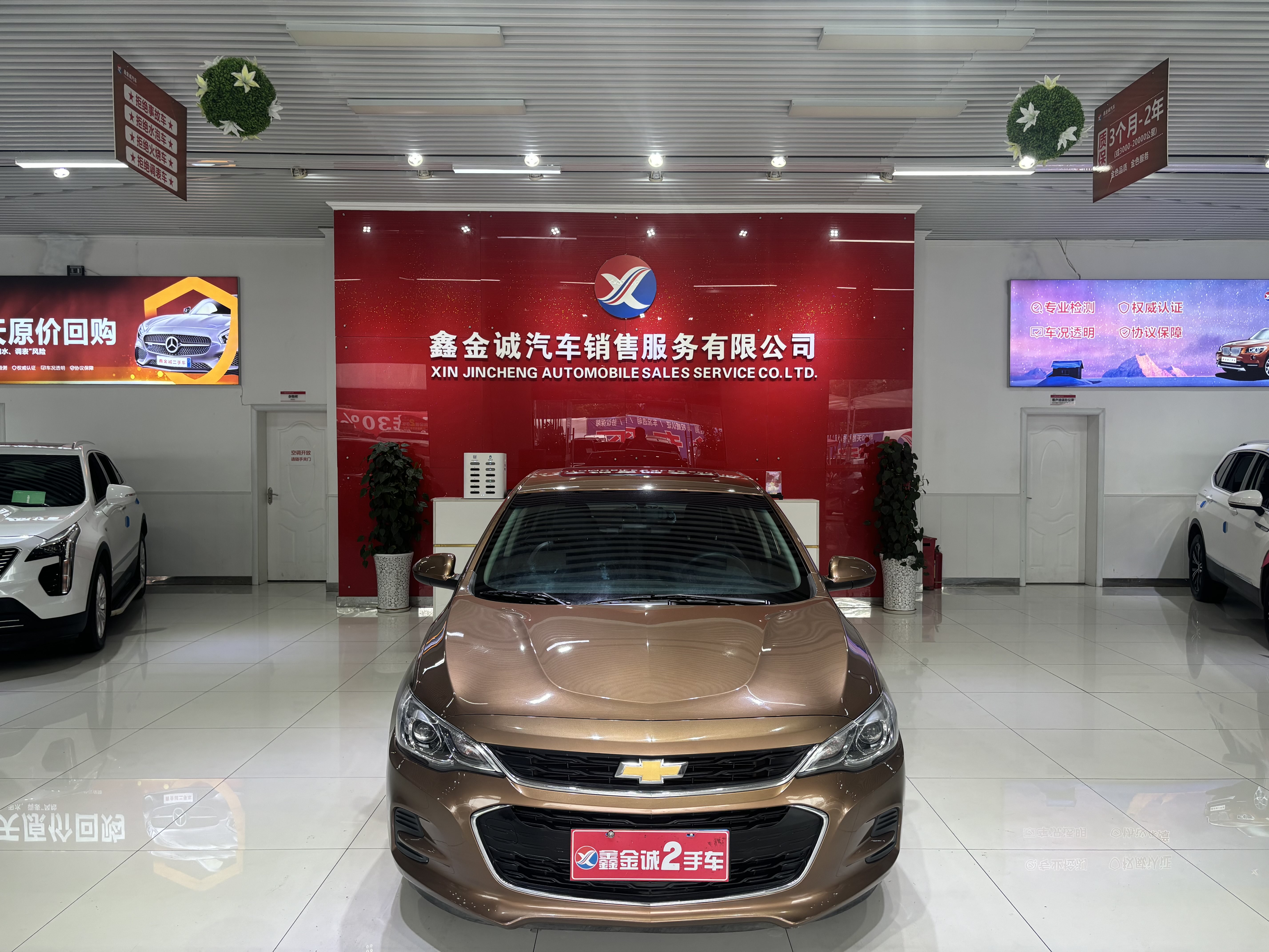 Chevrolet Cavalier 2018 car image #2