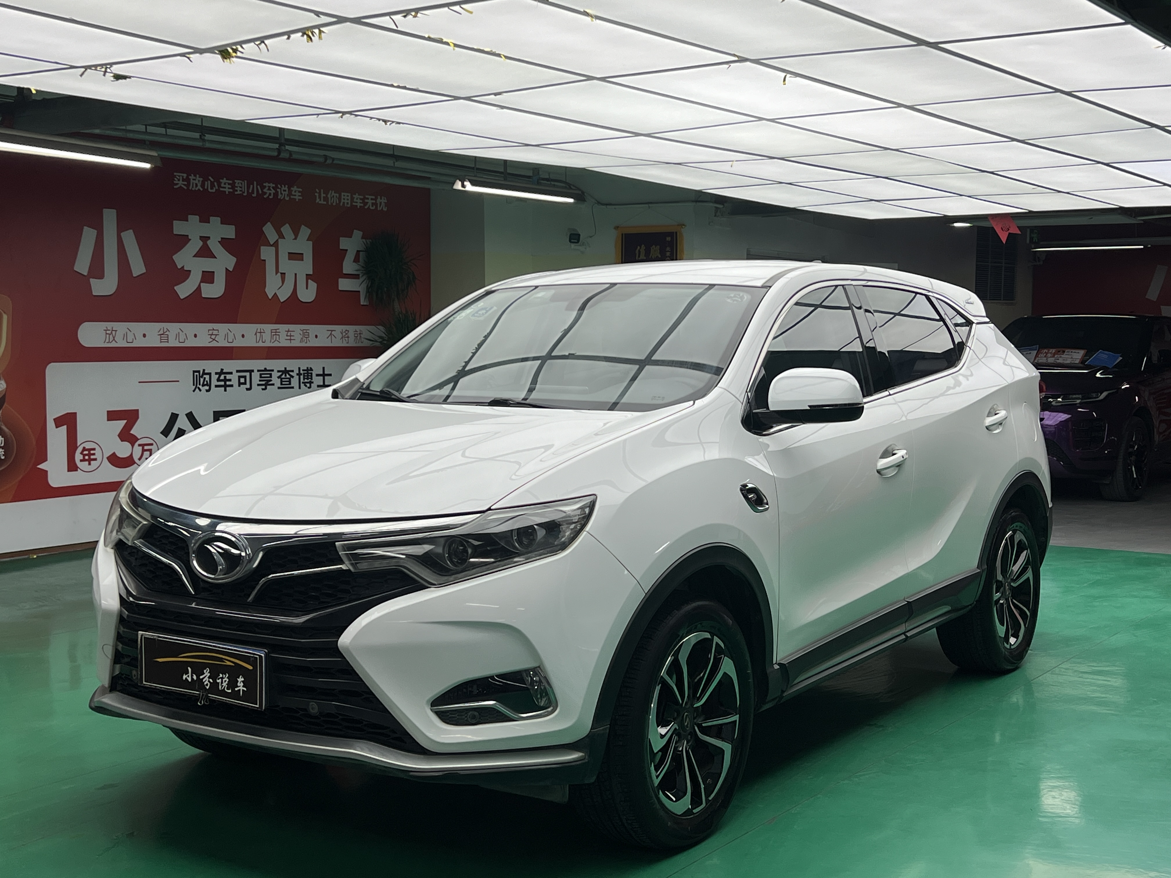 Soueast DX7 2018 car image #2