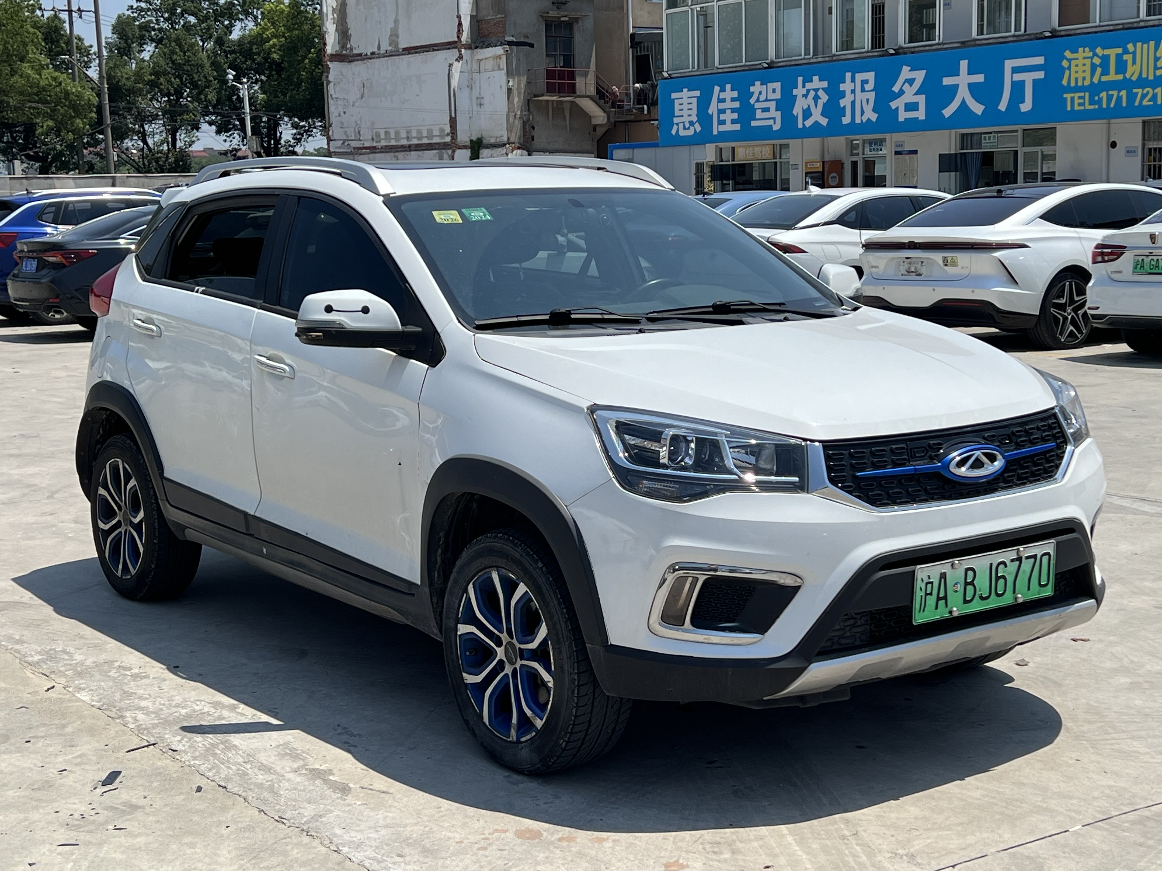 瑞虎3xe 2018 汽车图片 #2