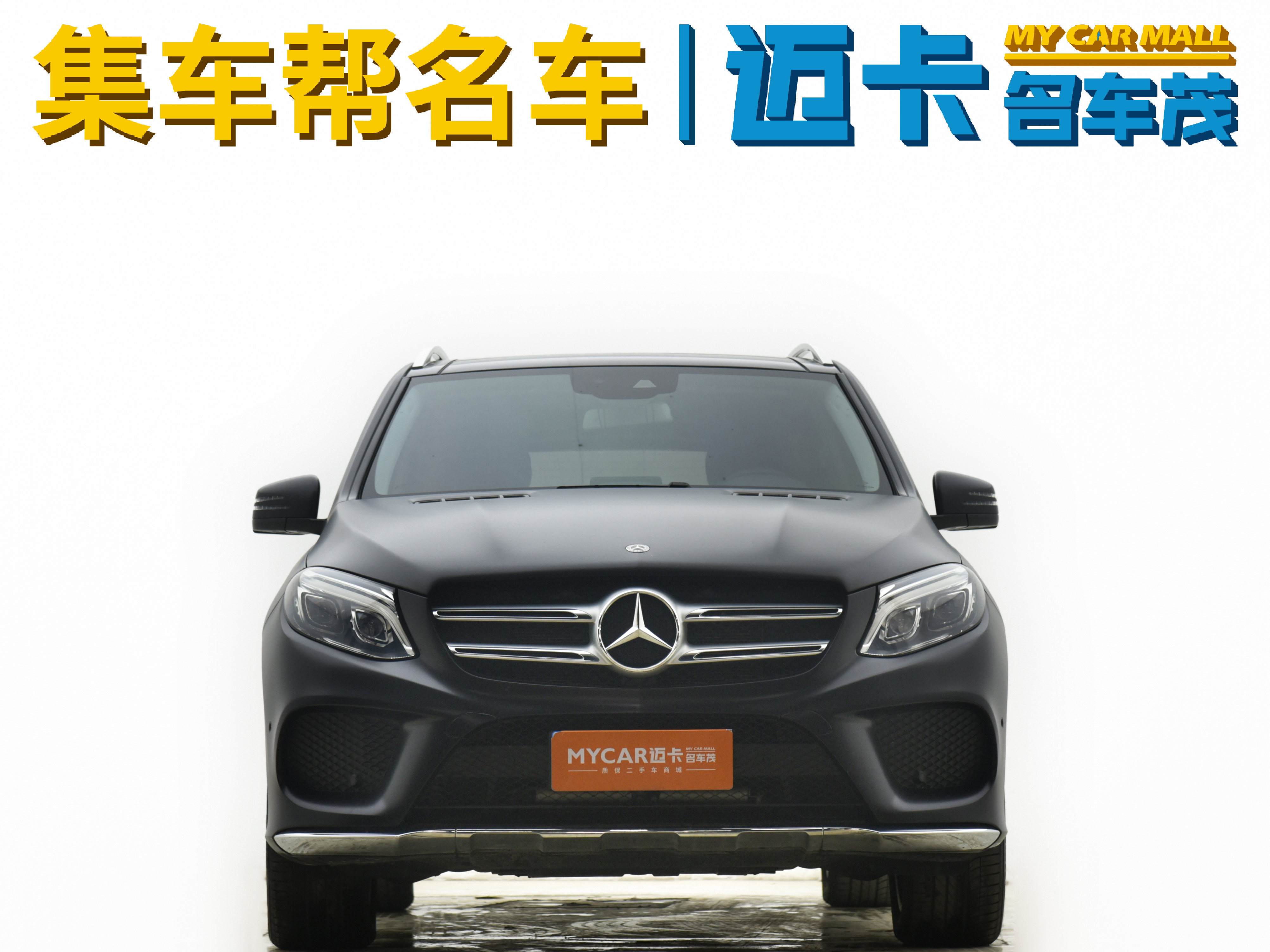 Mercedes-Benz GLE Class 2018 #2 Mercedes-Benz GLE Class 2018 car image #2