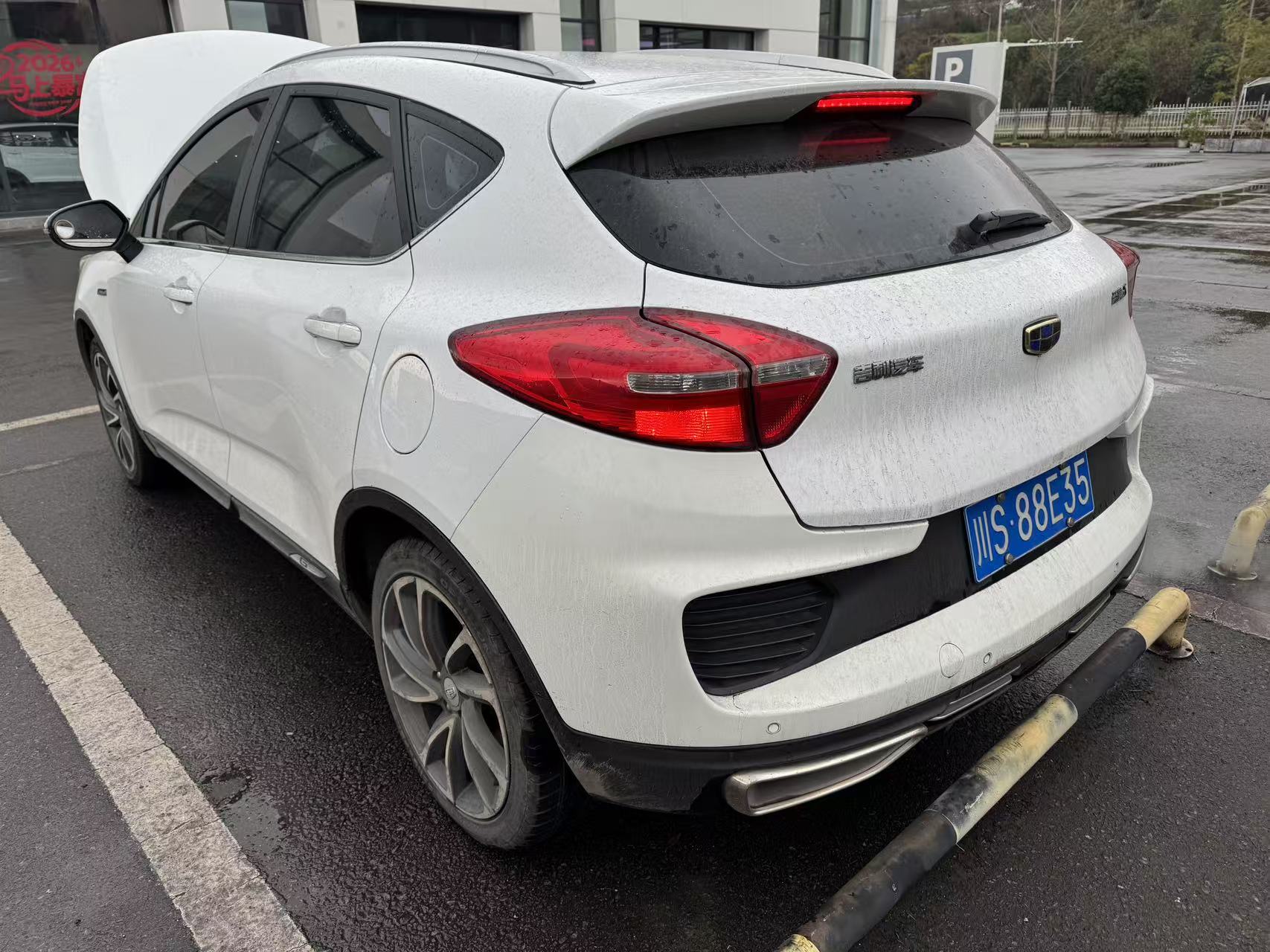 Emgrand GS 2018 car image #2