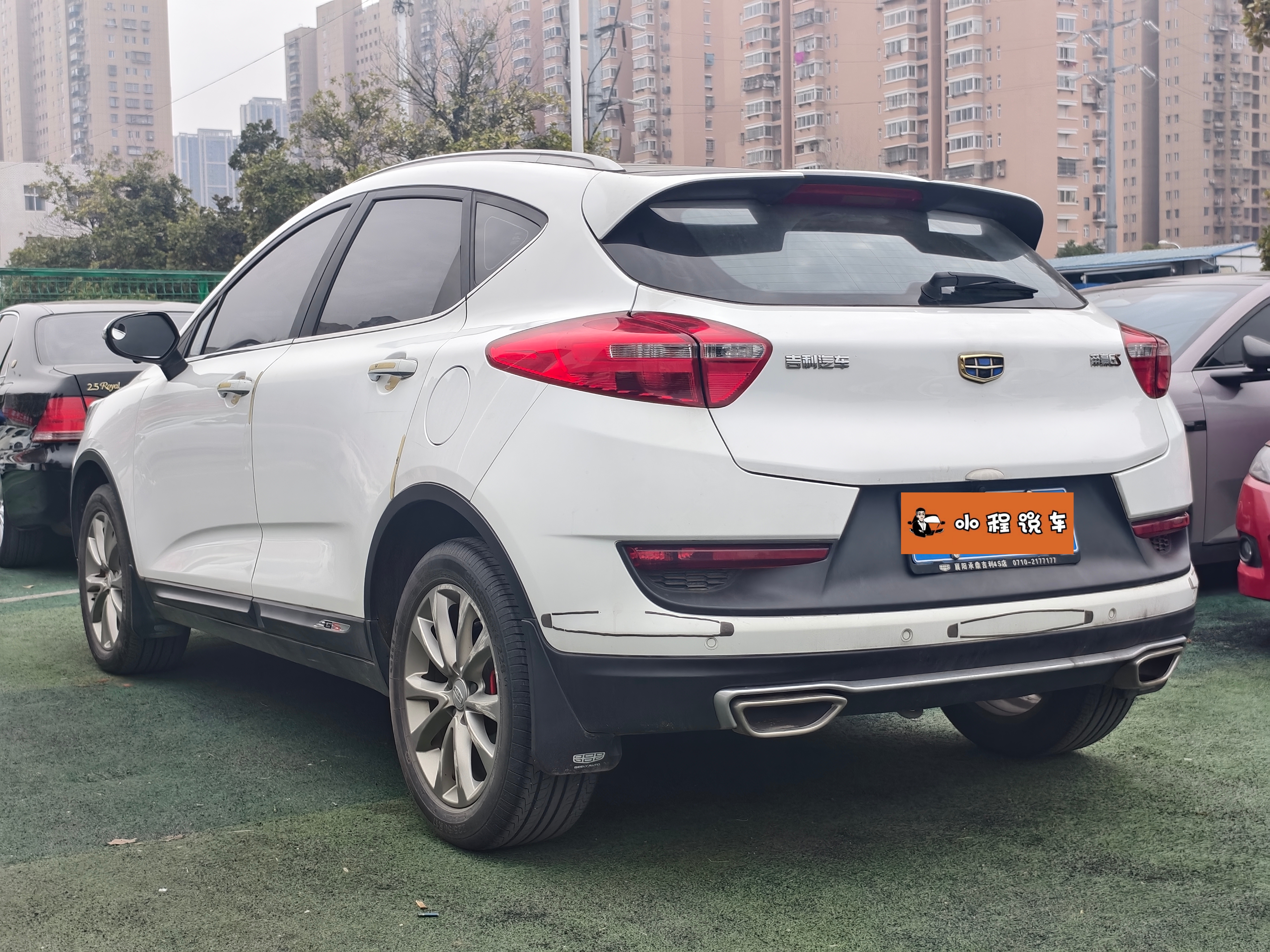 Emgrand GS 2019 car image #2