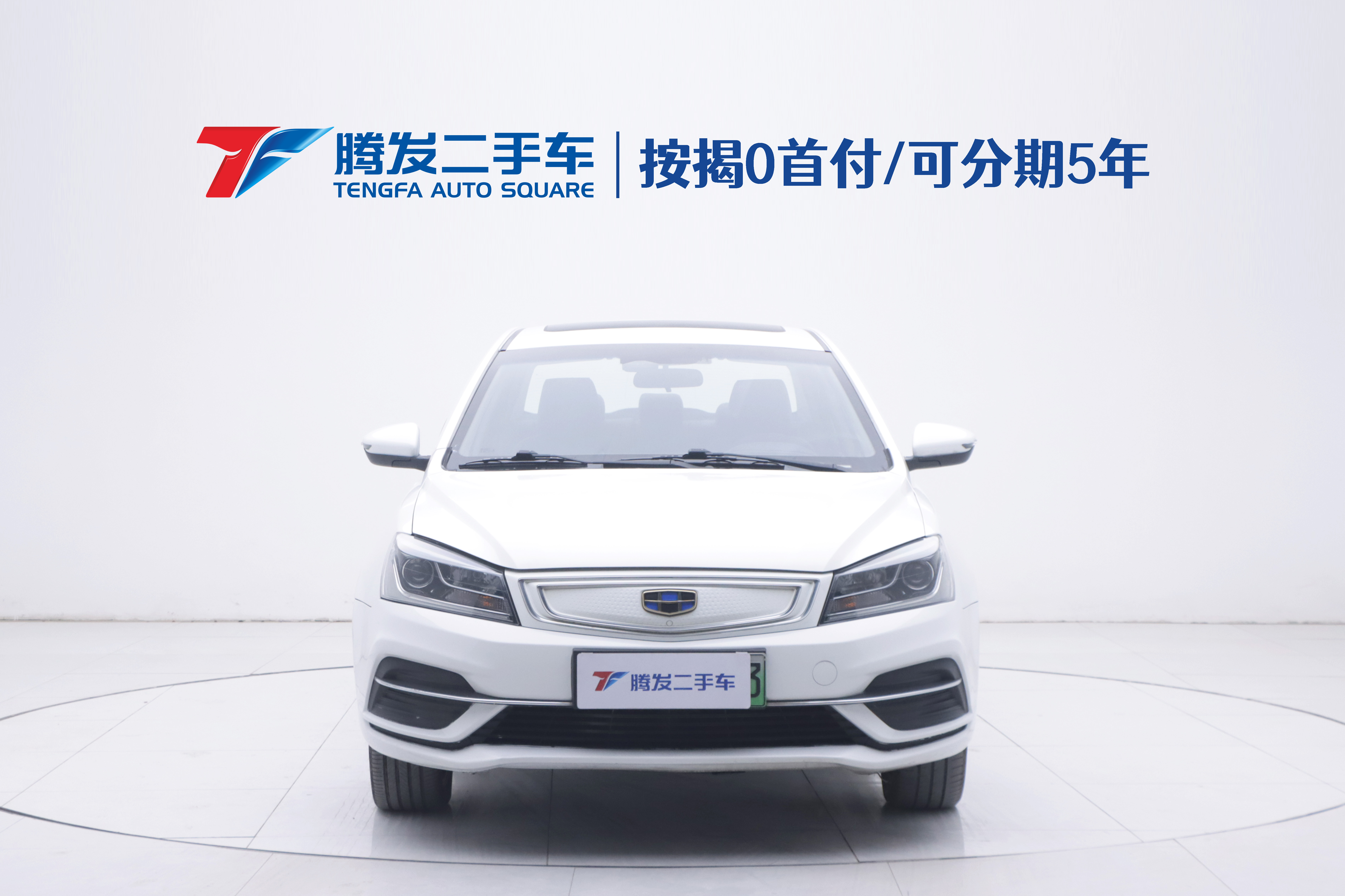 GEELY Emgrand New Energy 2018 car image #2
