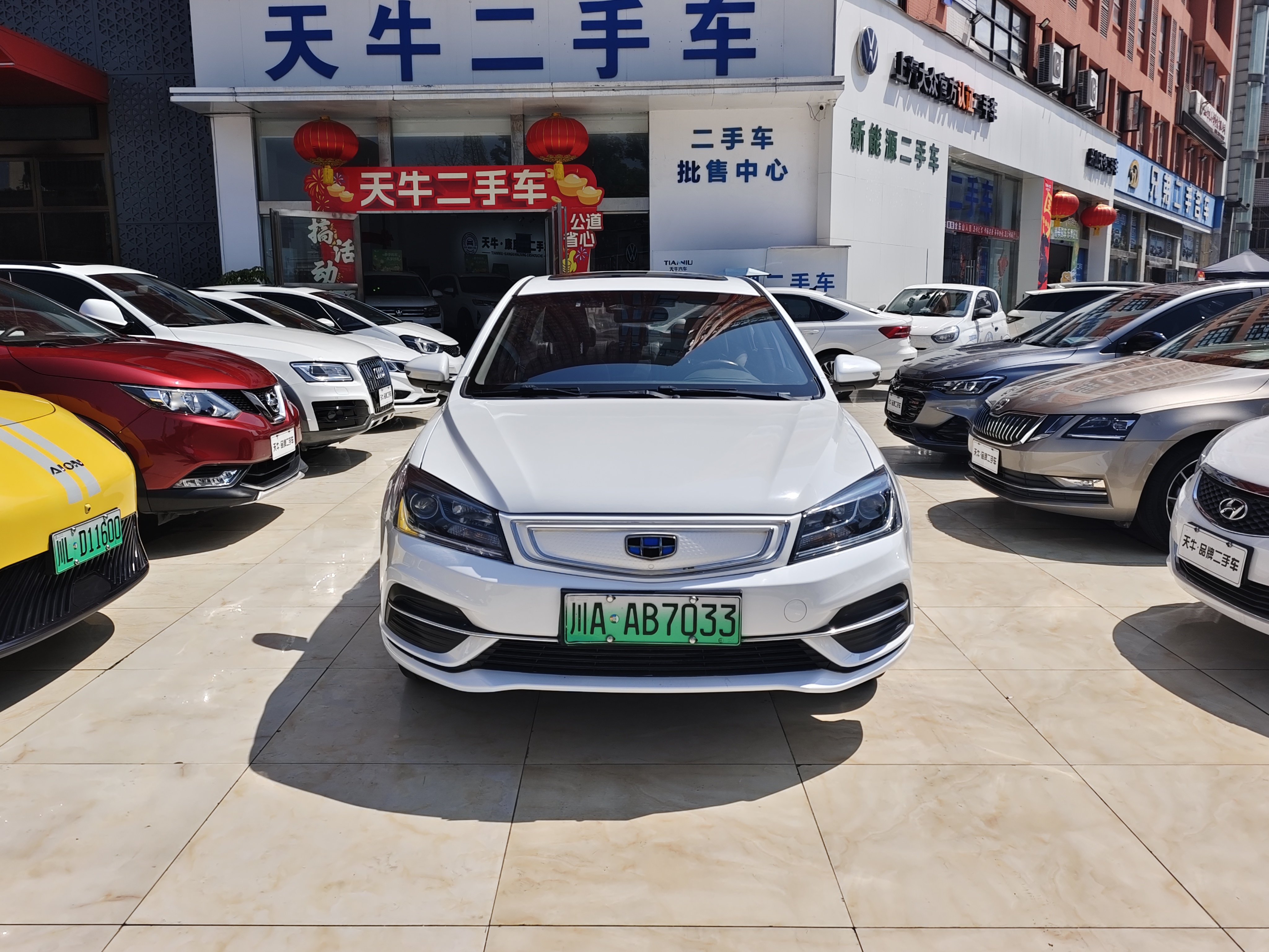 Emgrand New Energy 2018 car image #2