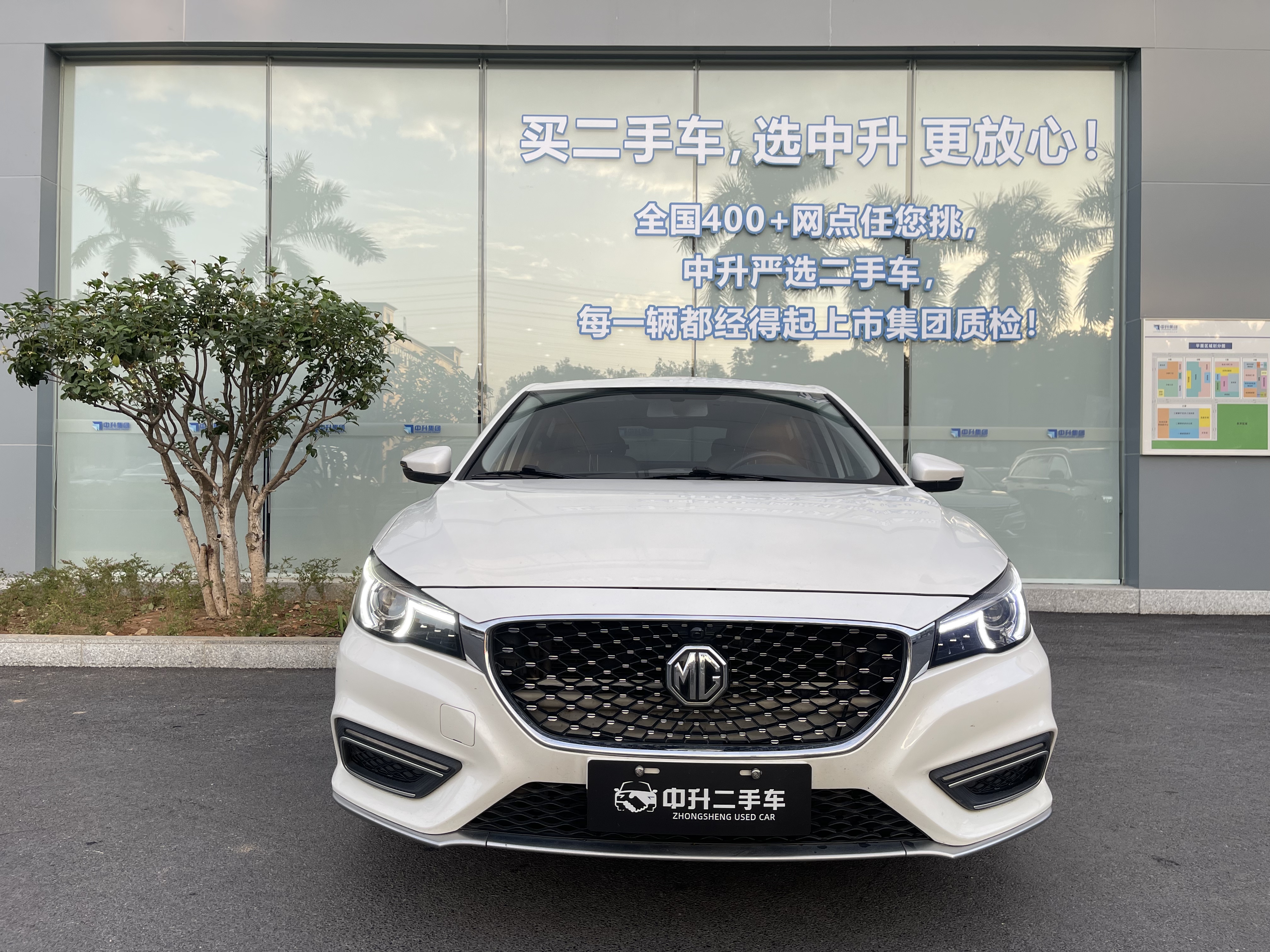 MG 6 New Energy 2018 car image #2