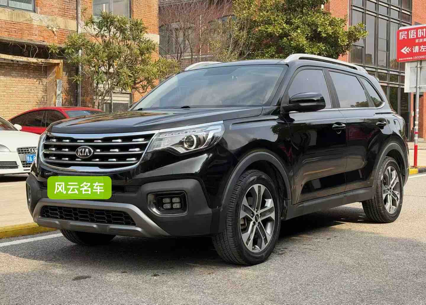 起亚 智跑 2018 汽车图片 #2