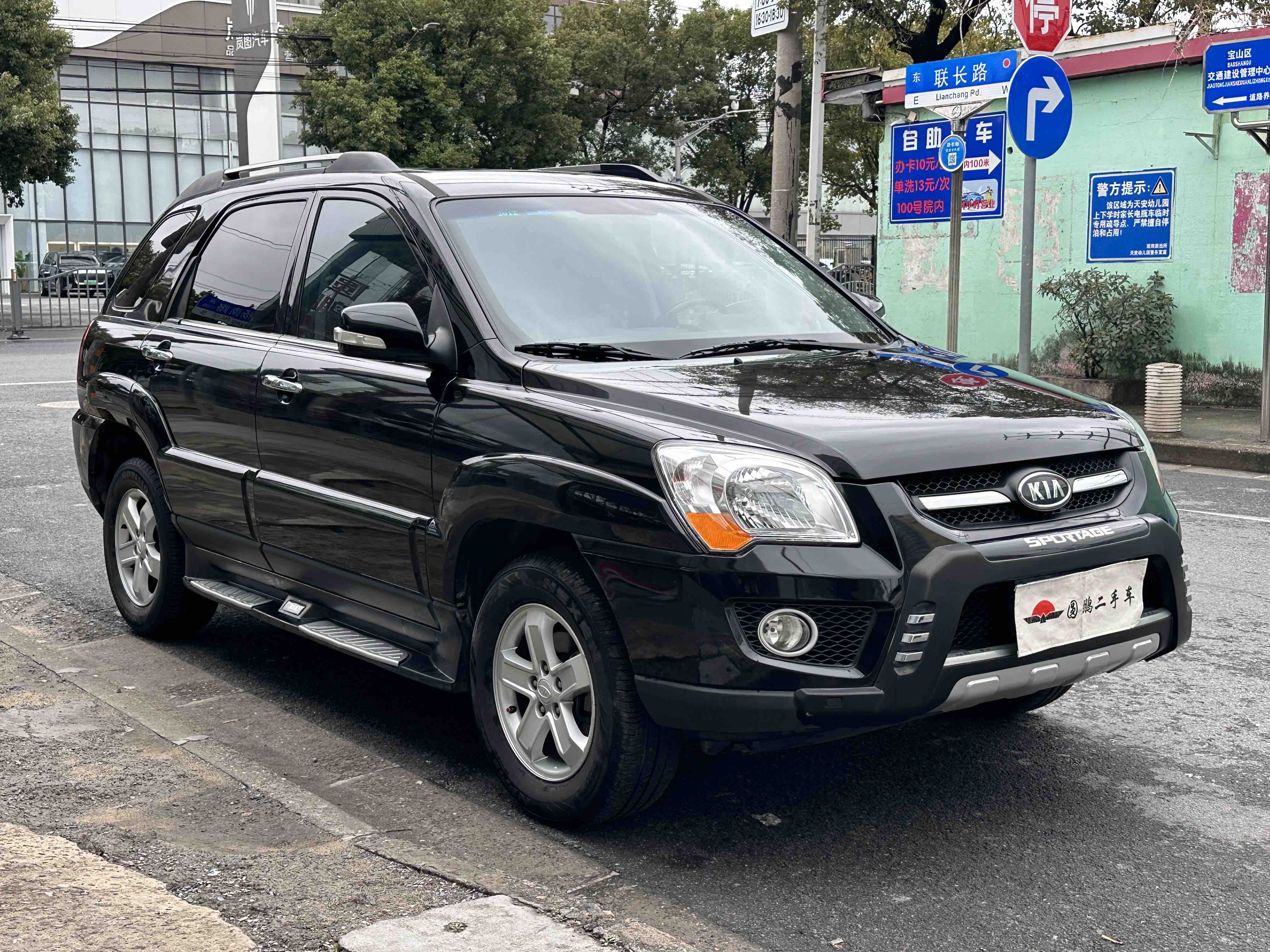 Kia Sportage 2010 immagine di auto #2