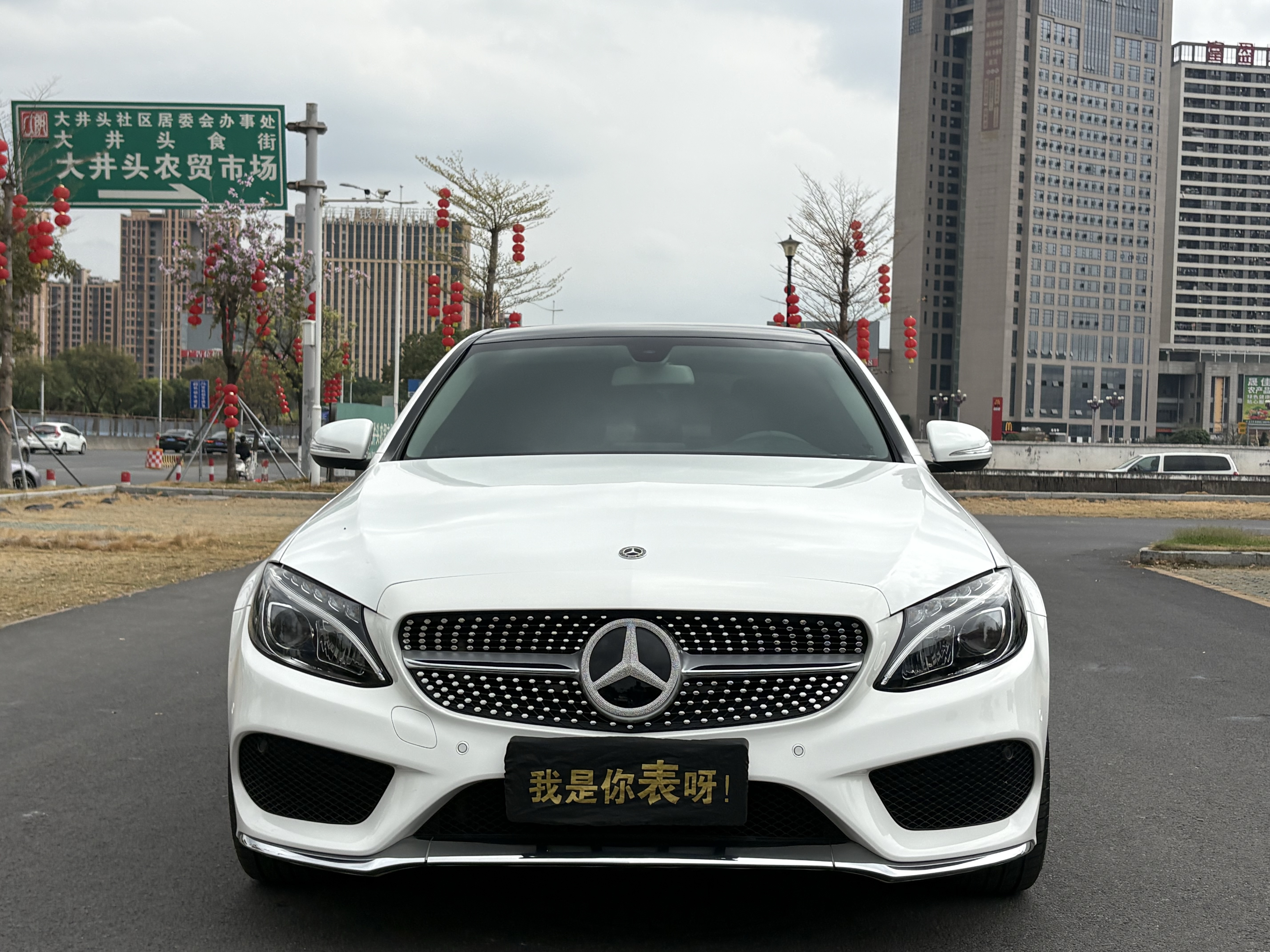 Mercedes-Benz C Class 2018 car image #2