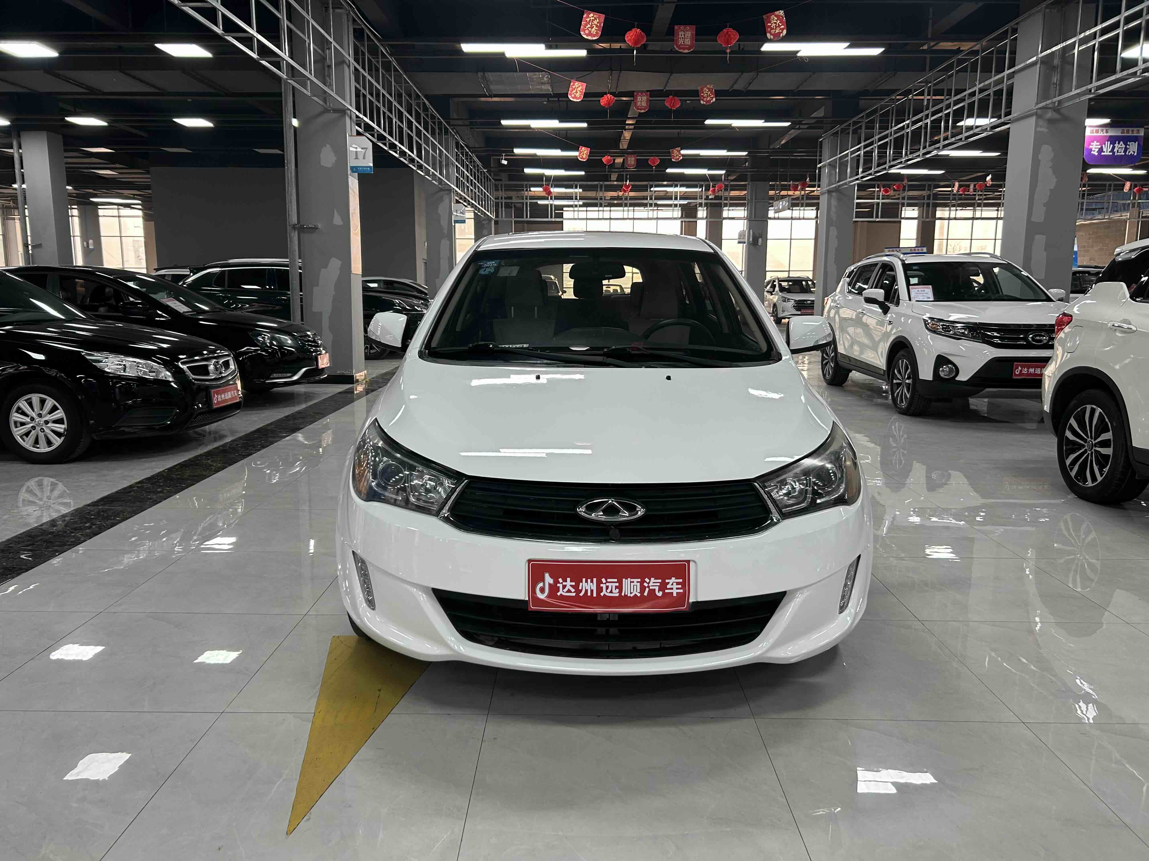 Chery Arrizo M7 2015 car image #2