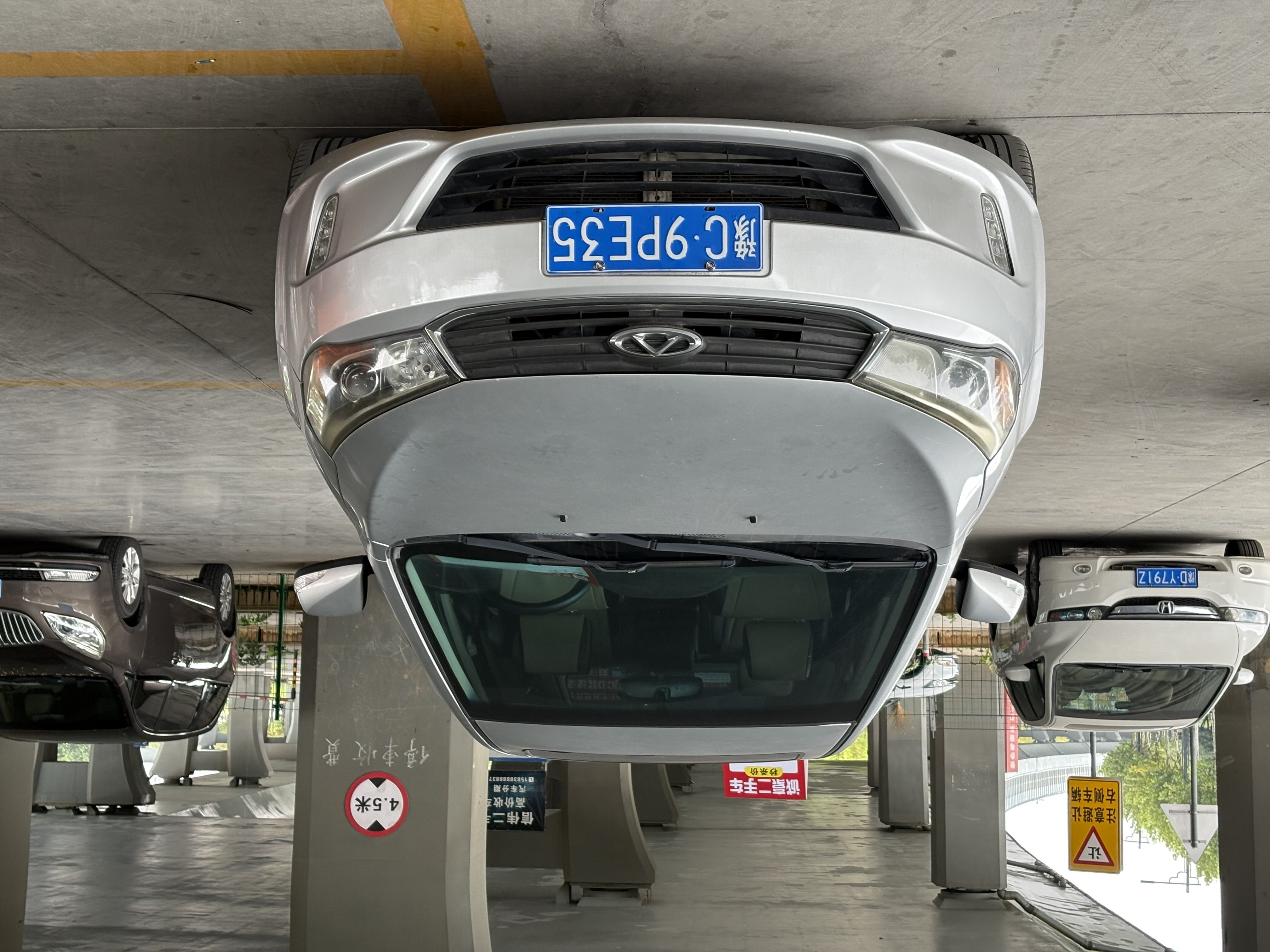 Chery Arrizo M7 2015 #2 Chery Arrizo M7 2015 صورة سيارة #2