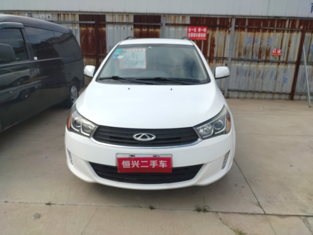 Chery Arrizo M7 2016 صورة سيارة #2