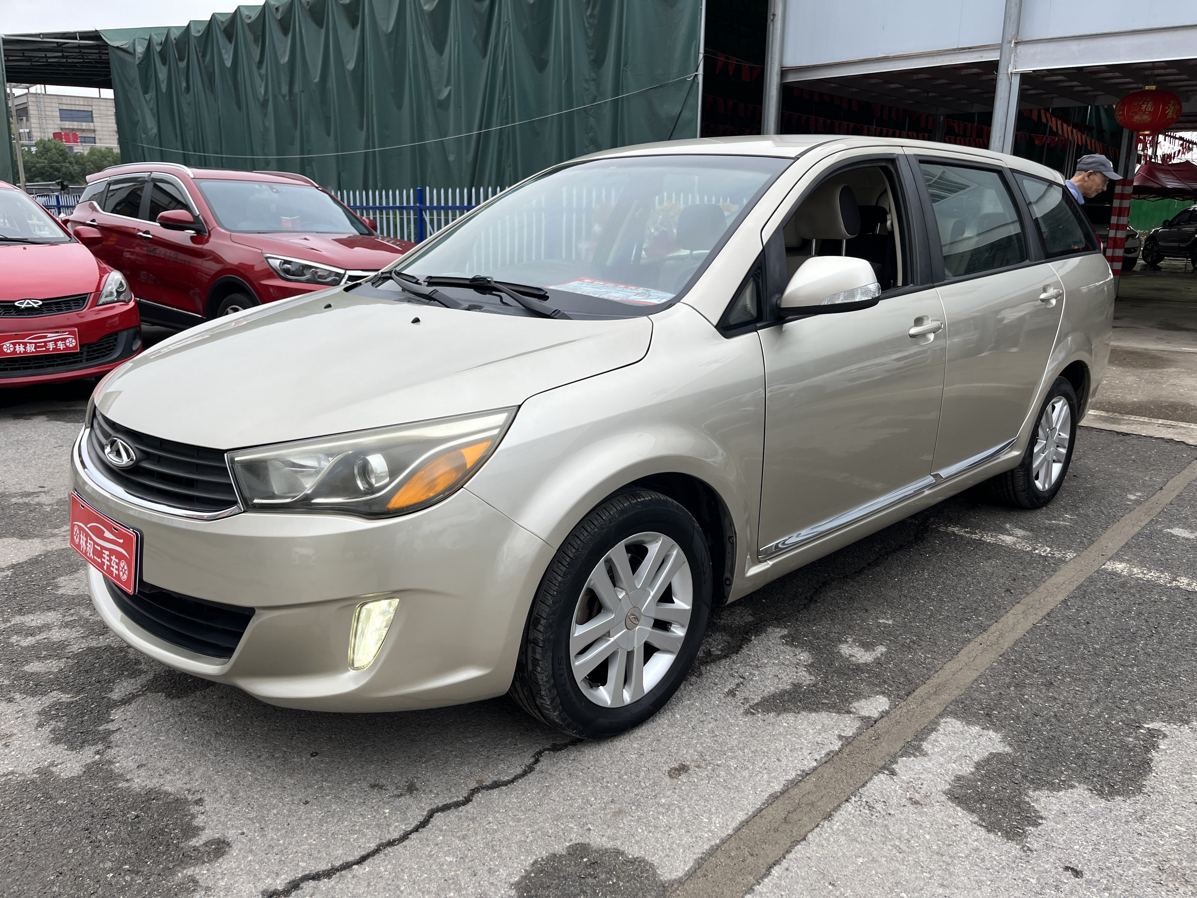 Chery Arrizo M7 2016 car image #2